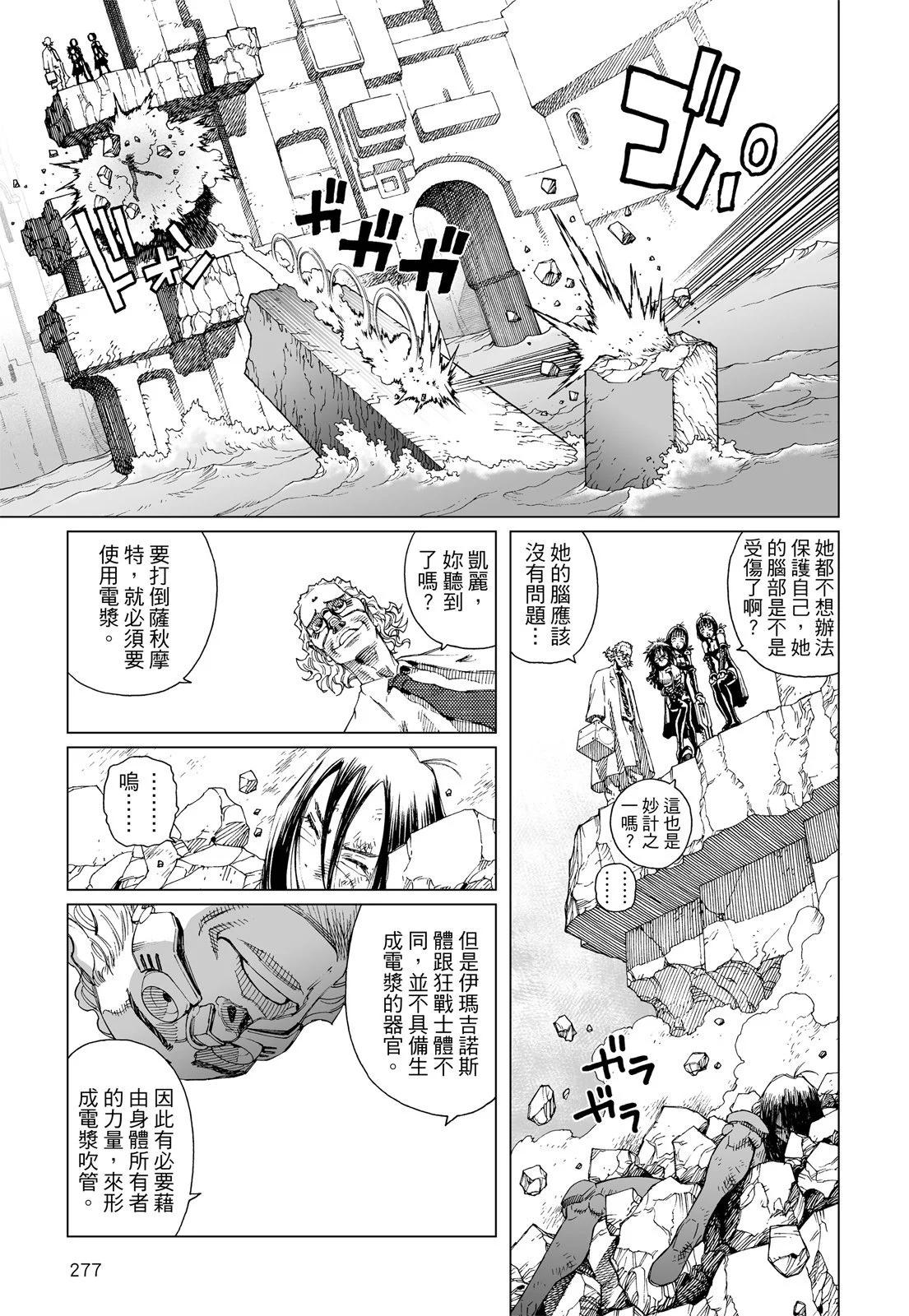 新装版01卷298