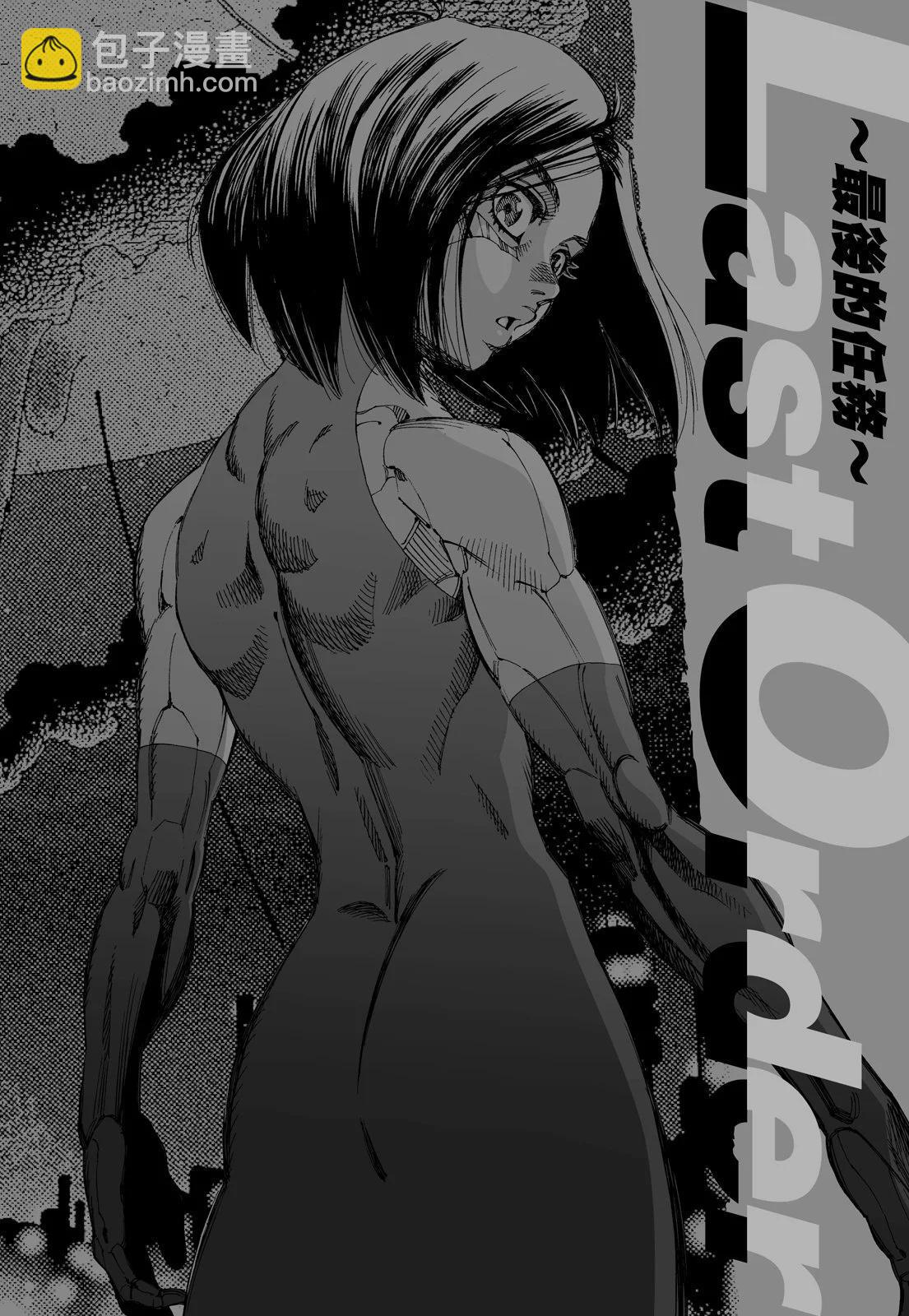 新装版01卷3