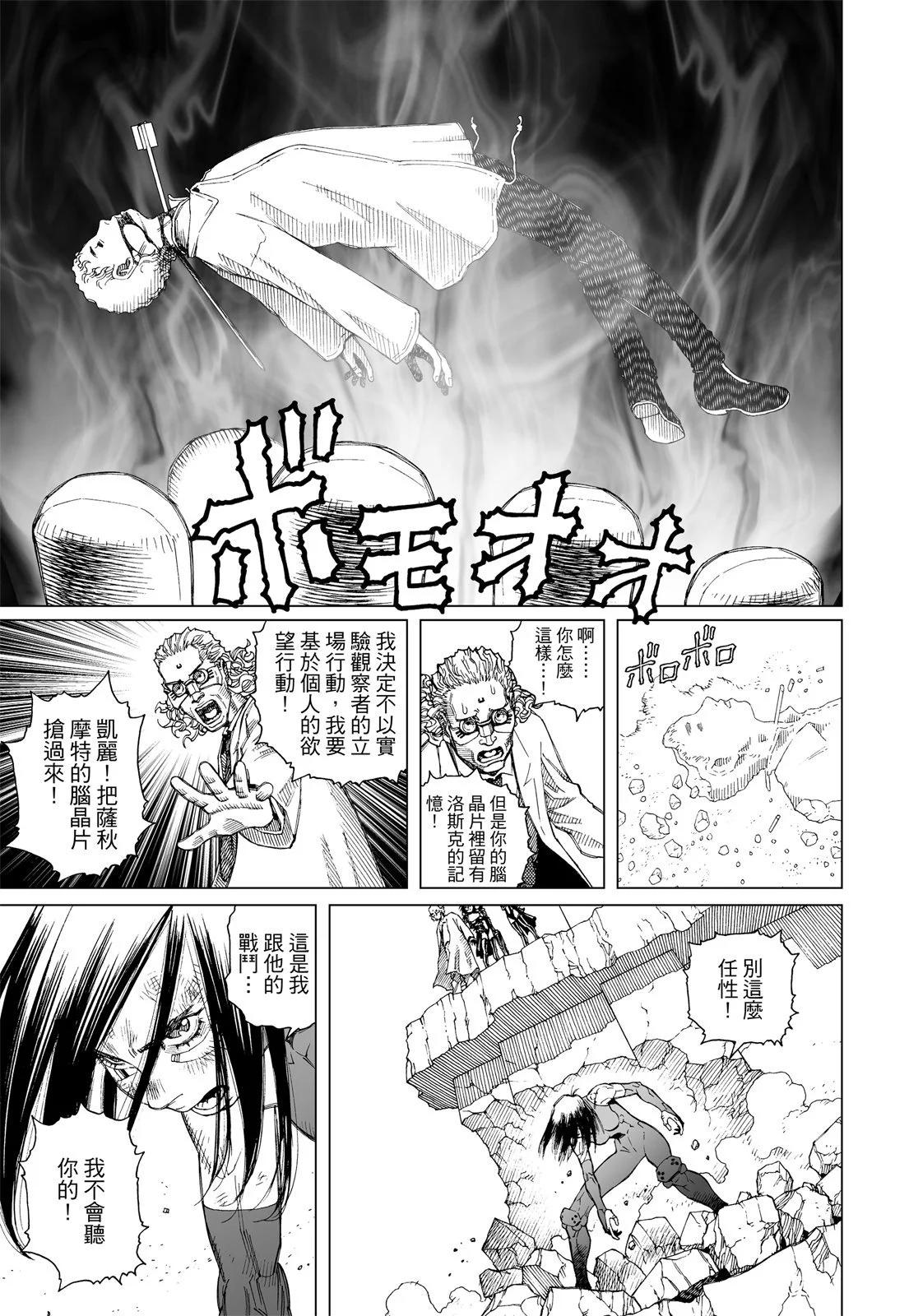 新装版01卷300