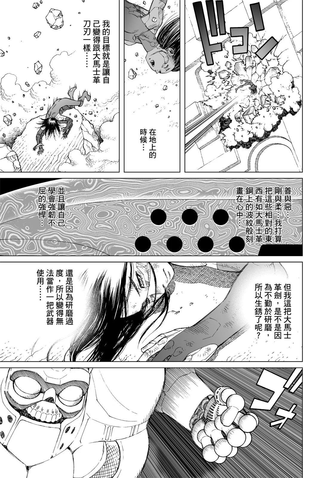 新装版01卷302