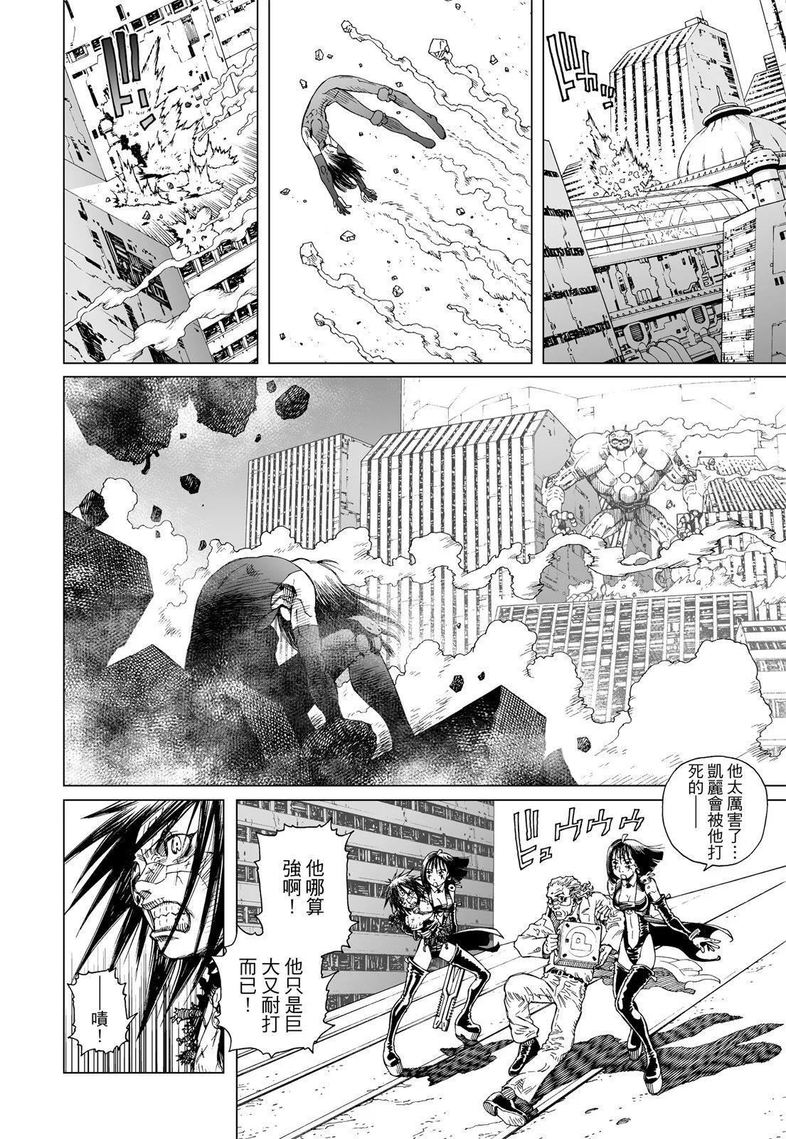 新装版01卷303