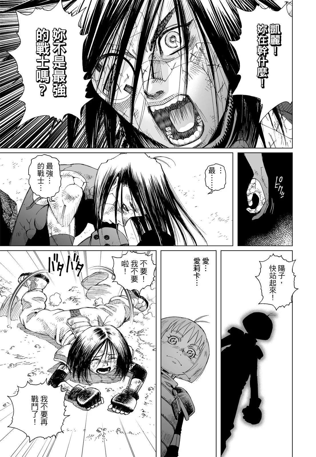 新装版01卷304