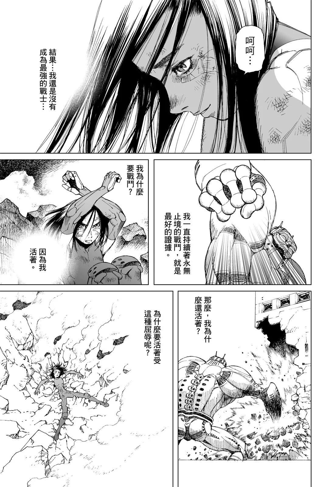 新装版01卷306