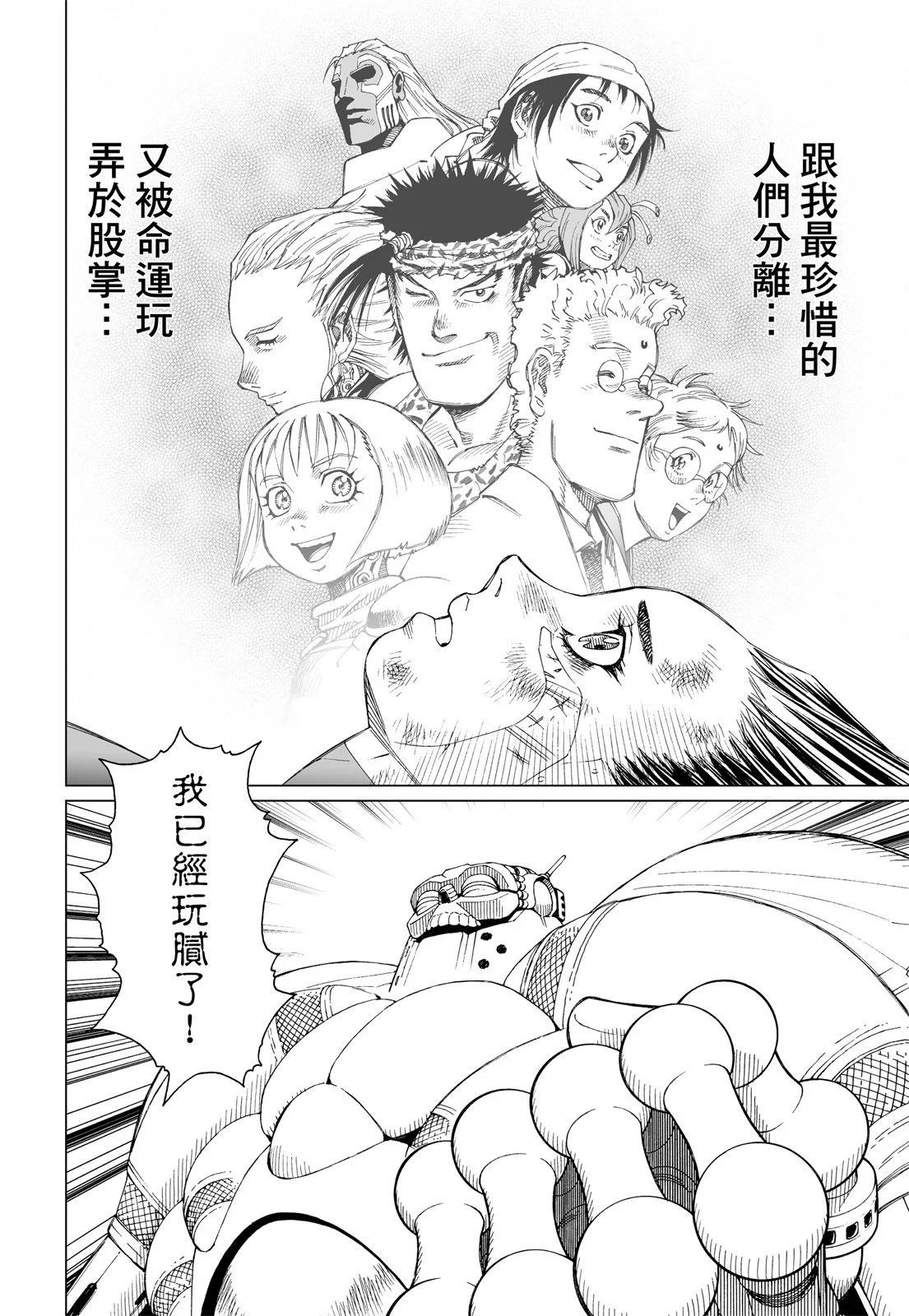 新装版01卷307
