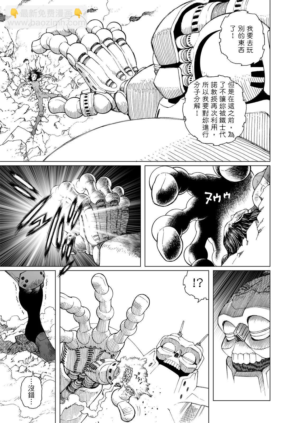 新装版01卷308