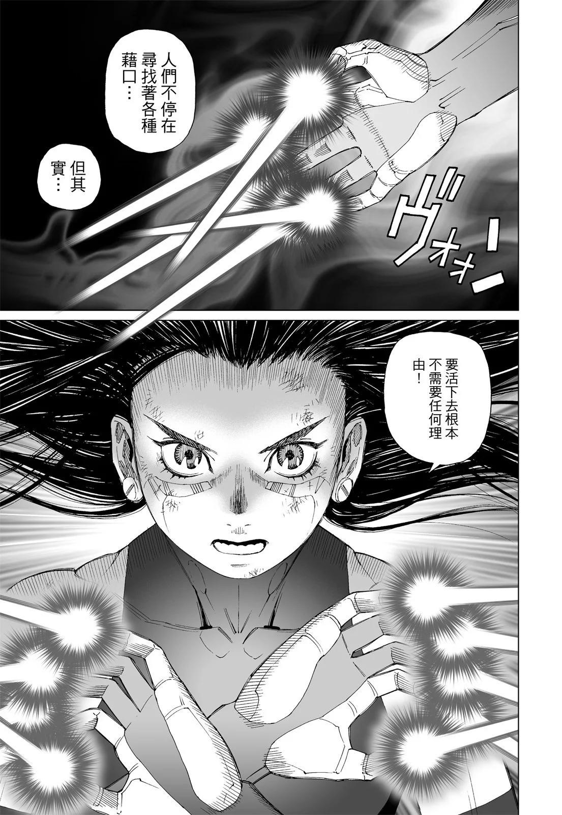 新装版01卷310