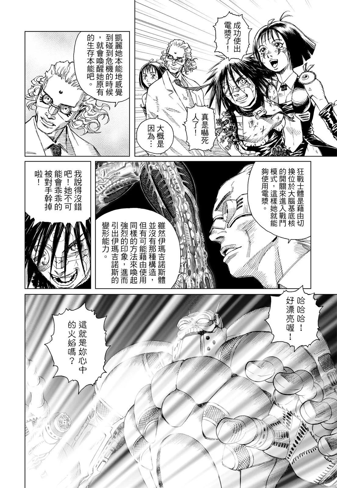 新装版01卷311