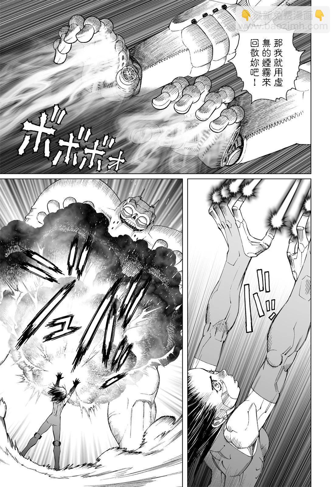 新装版01卷312