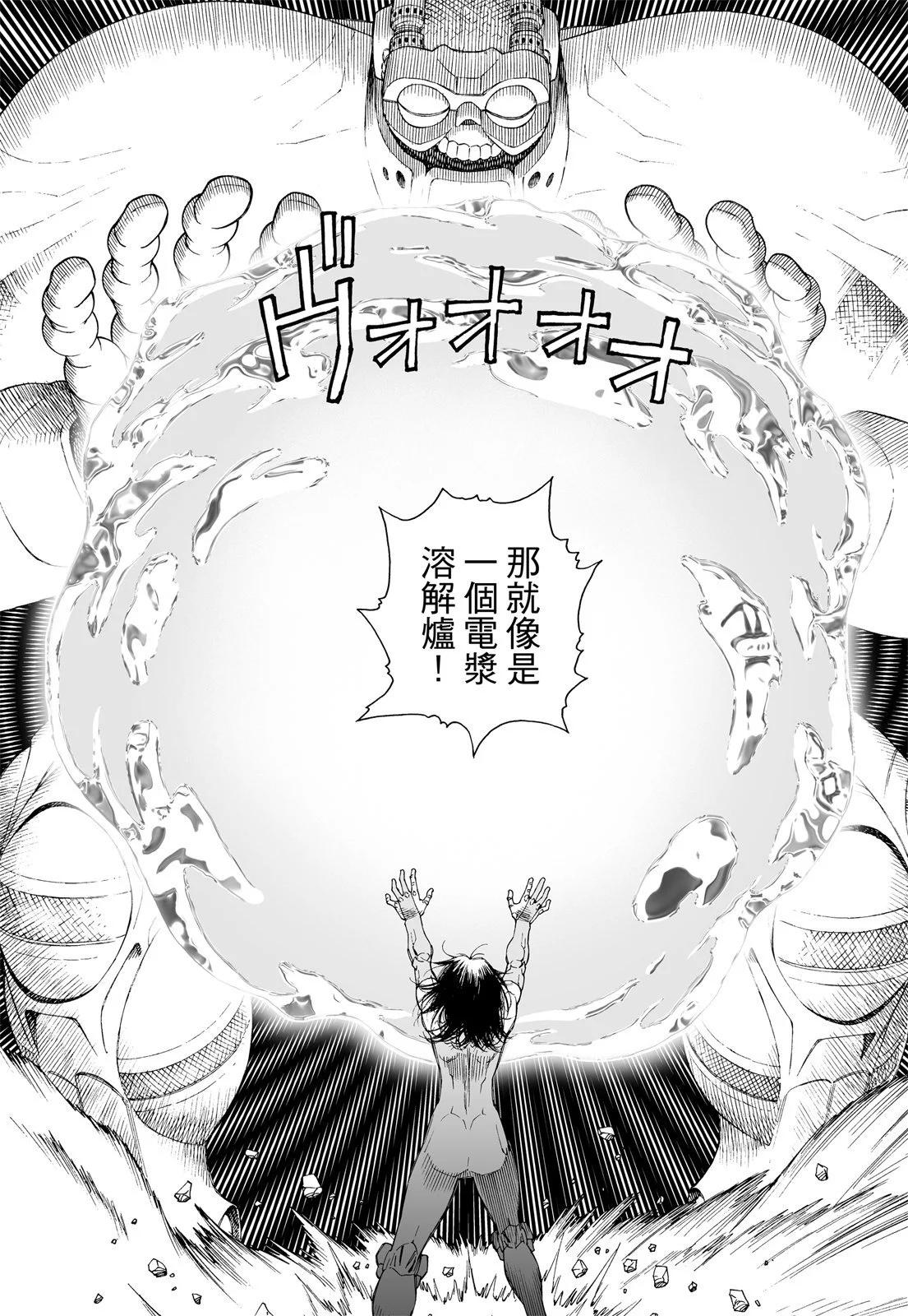 新装版01卷315
