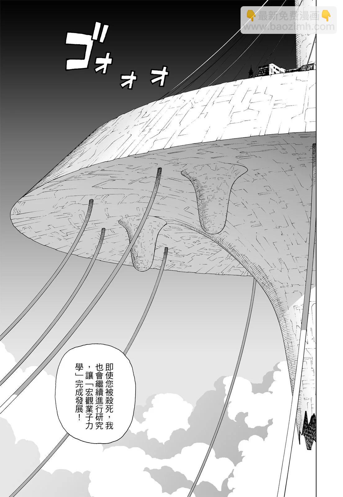 新装版01卷32