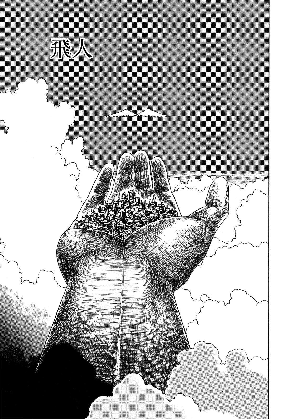 新装版01卷324