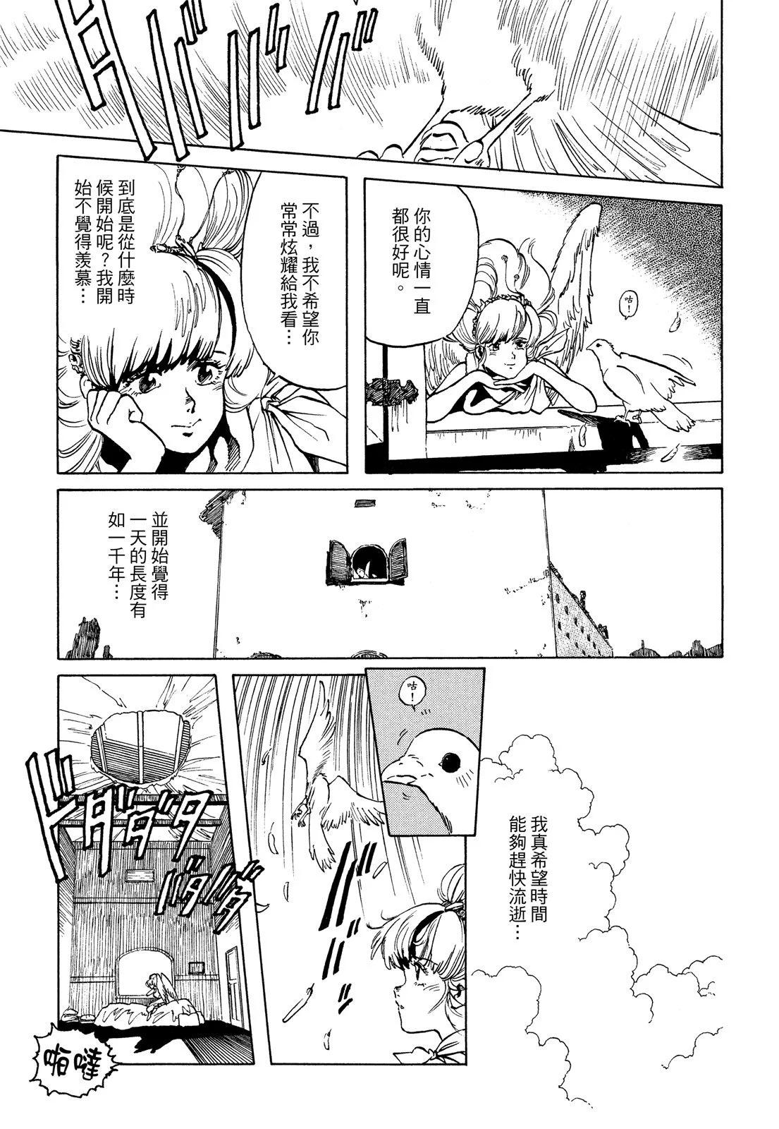 新装版01卷326