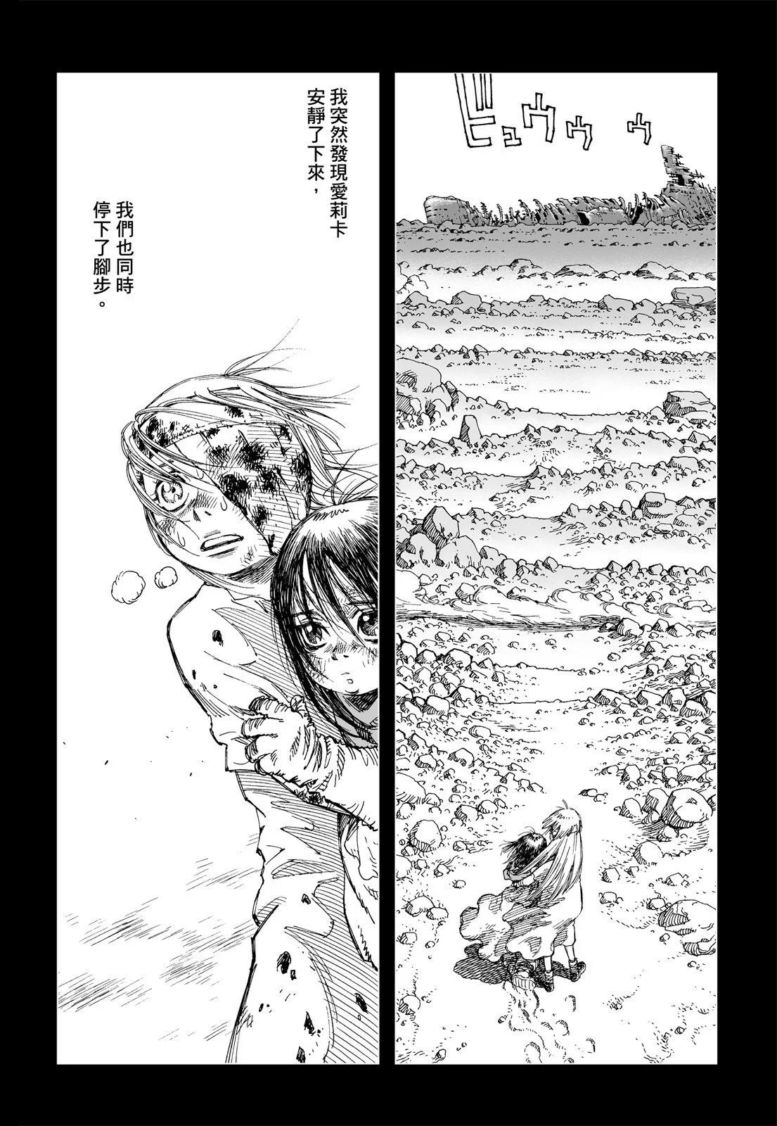 新装版01卷33