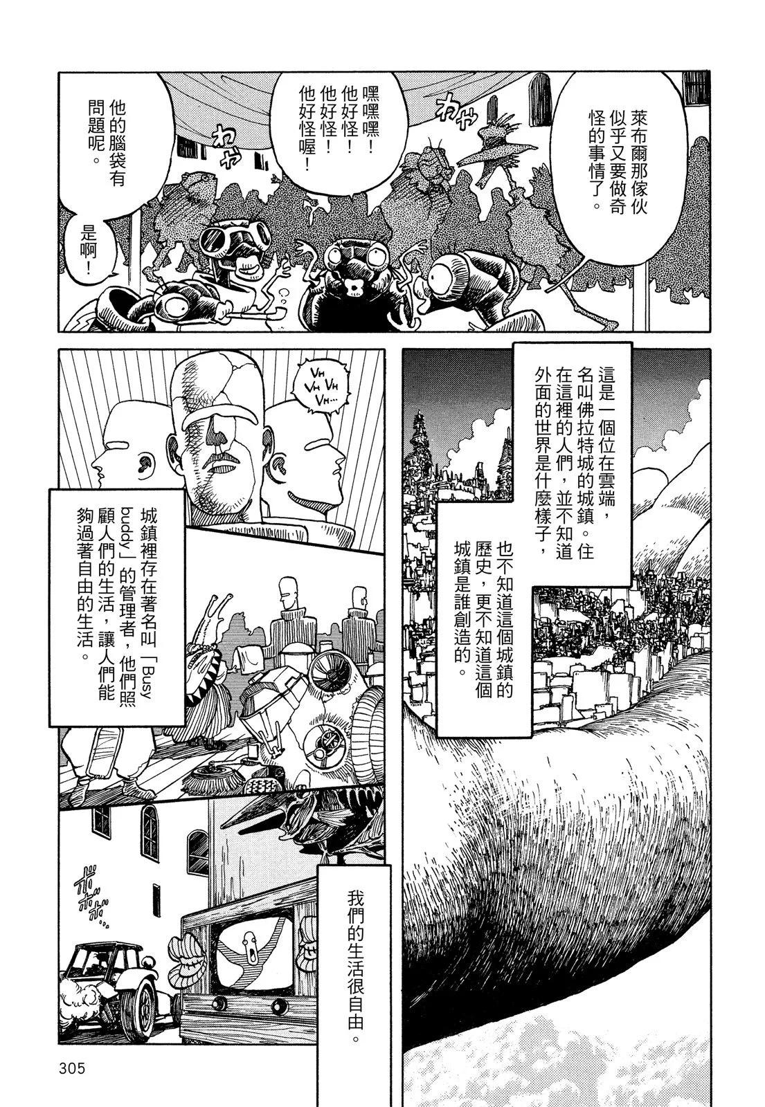 新装版01卷330