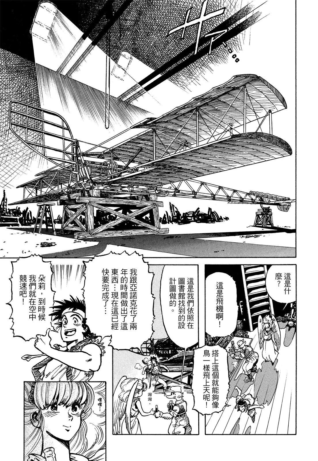 新装版01卷334