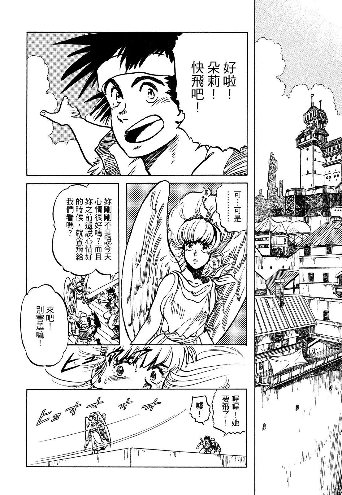 新装版01卷335