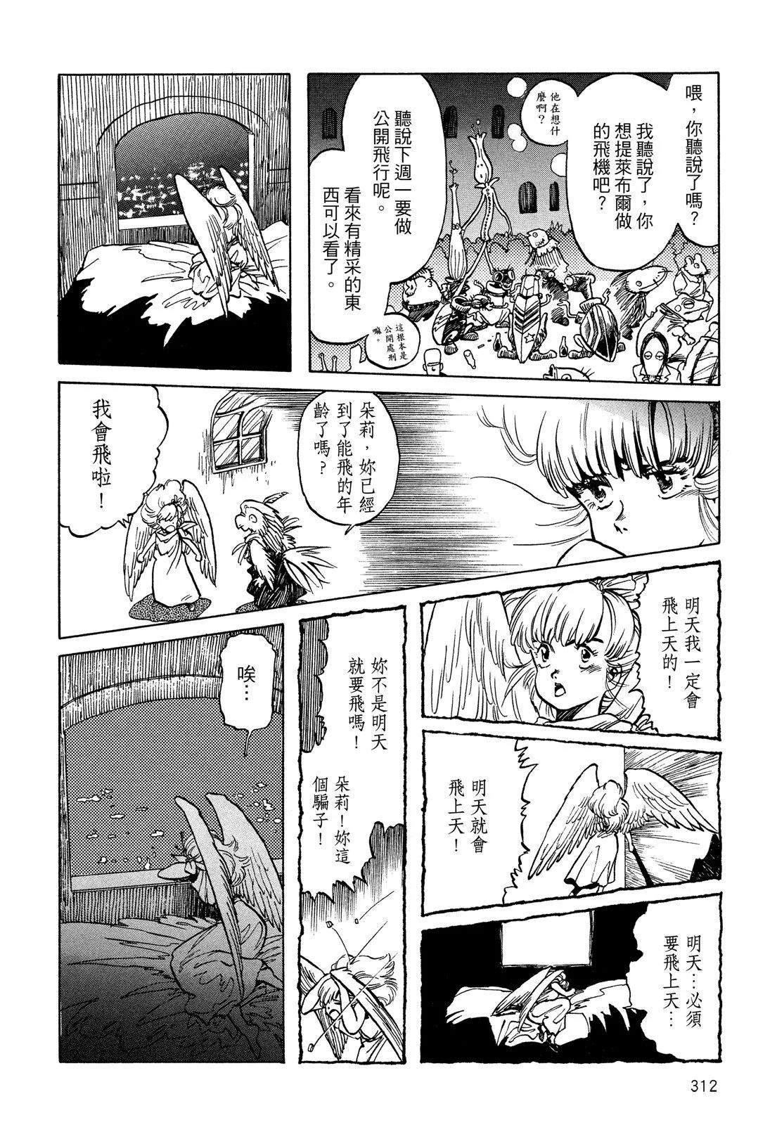 新装版01卷337