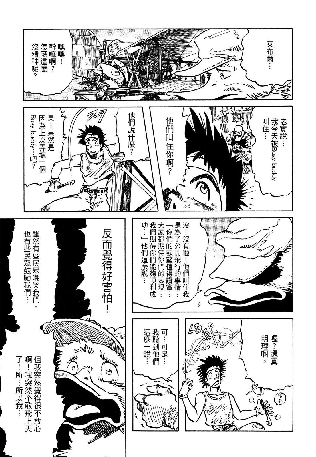 新装版01卷338
