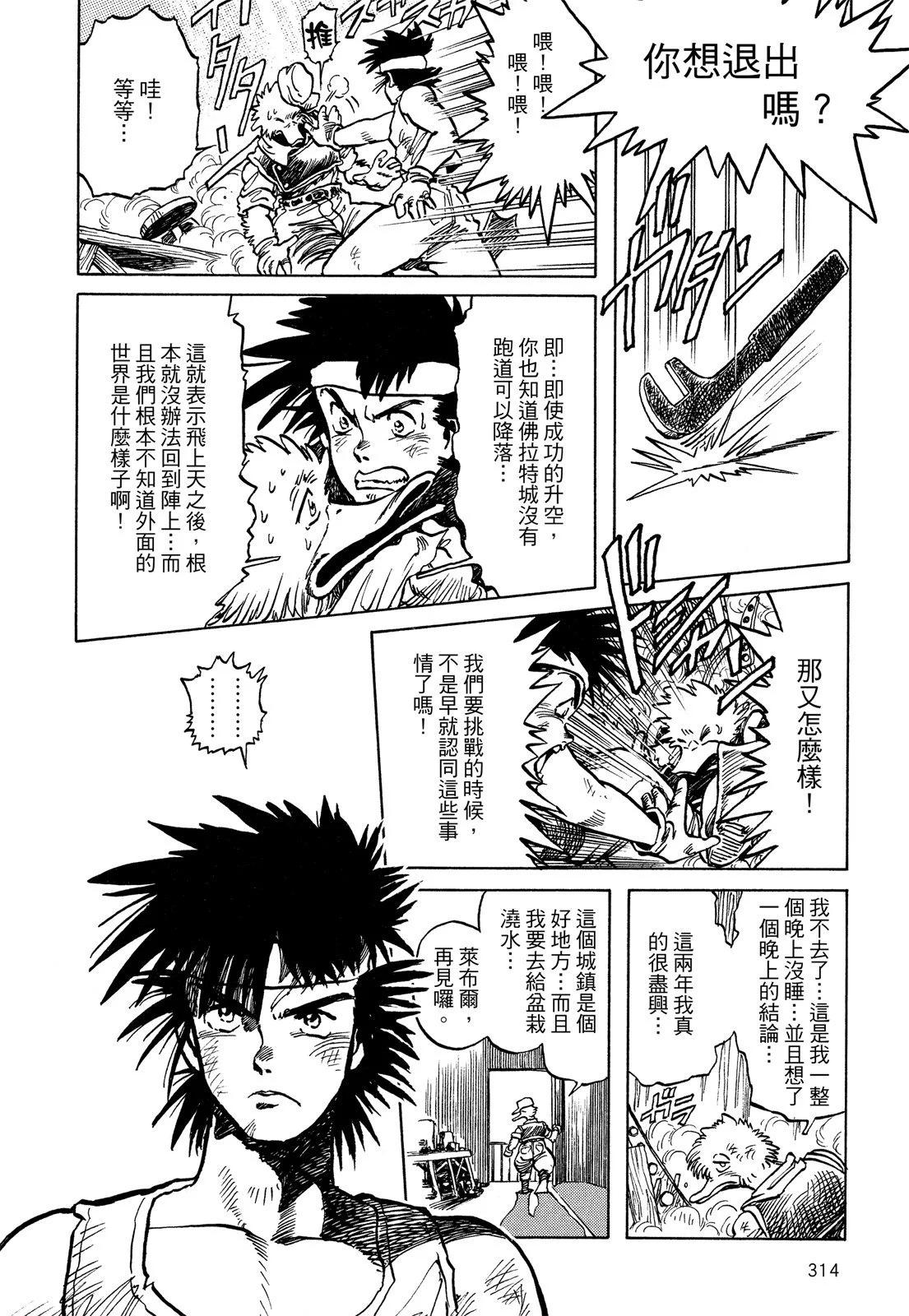 新装版01卷339