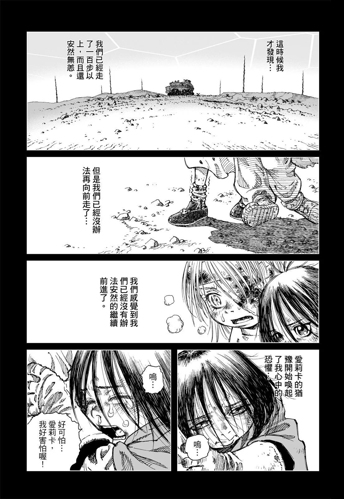 新装版01卷34