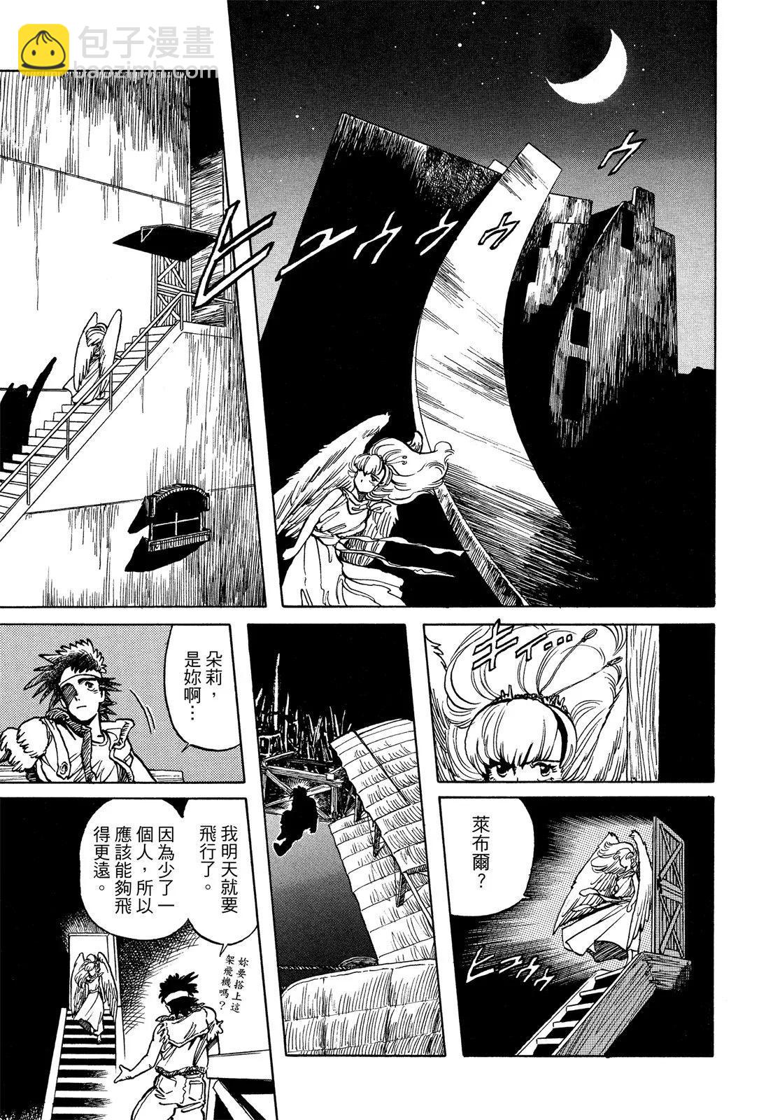 新装版01卷340