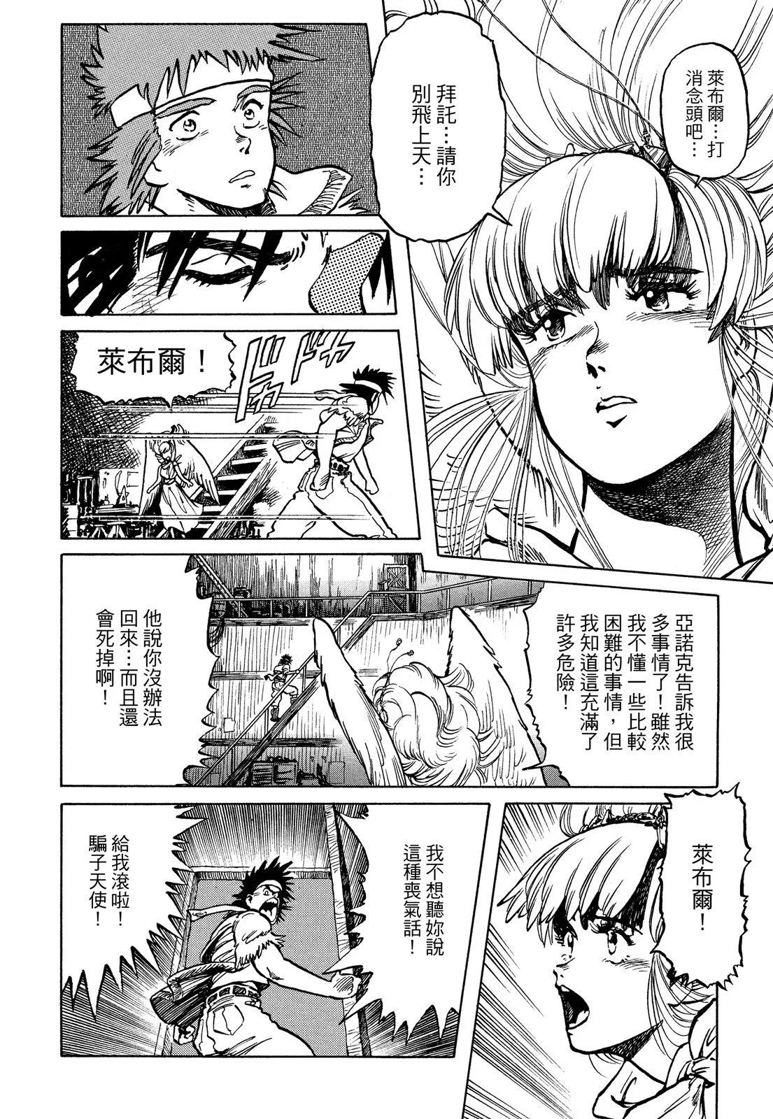 新装版01卷341