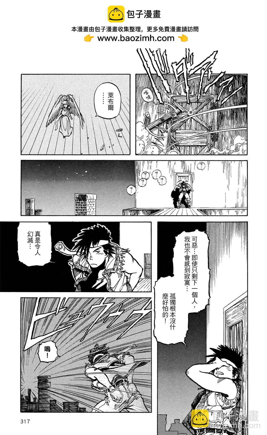 新装版01卷342