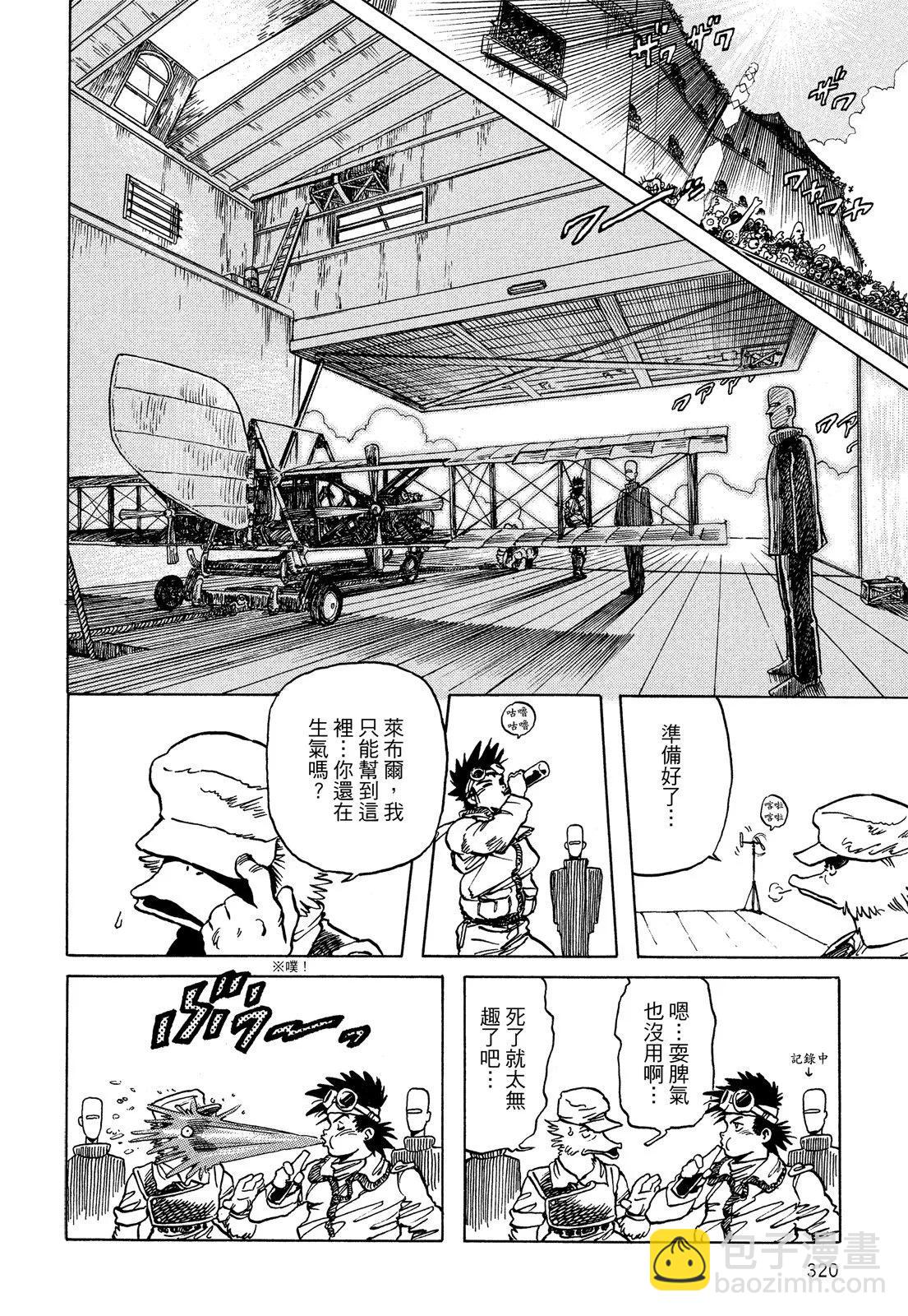 新装版01卷345