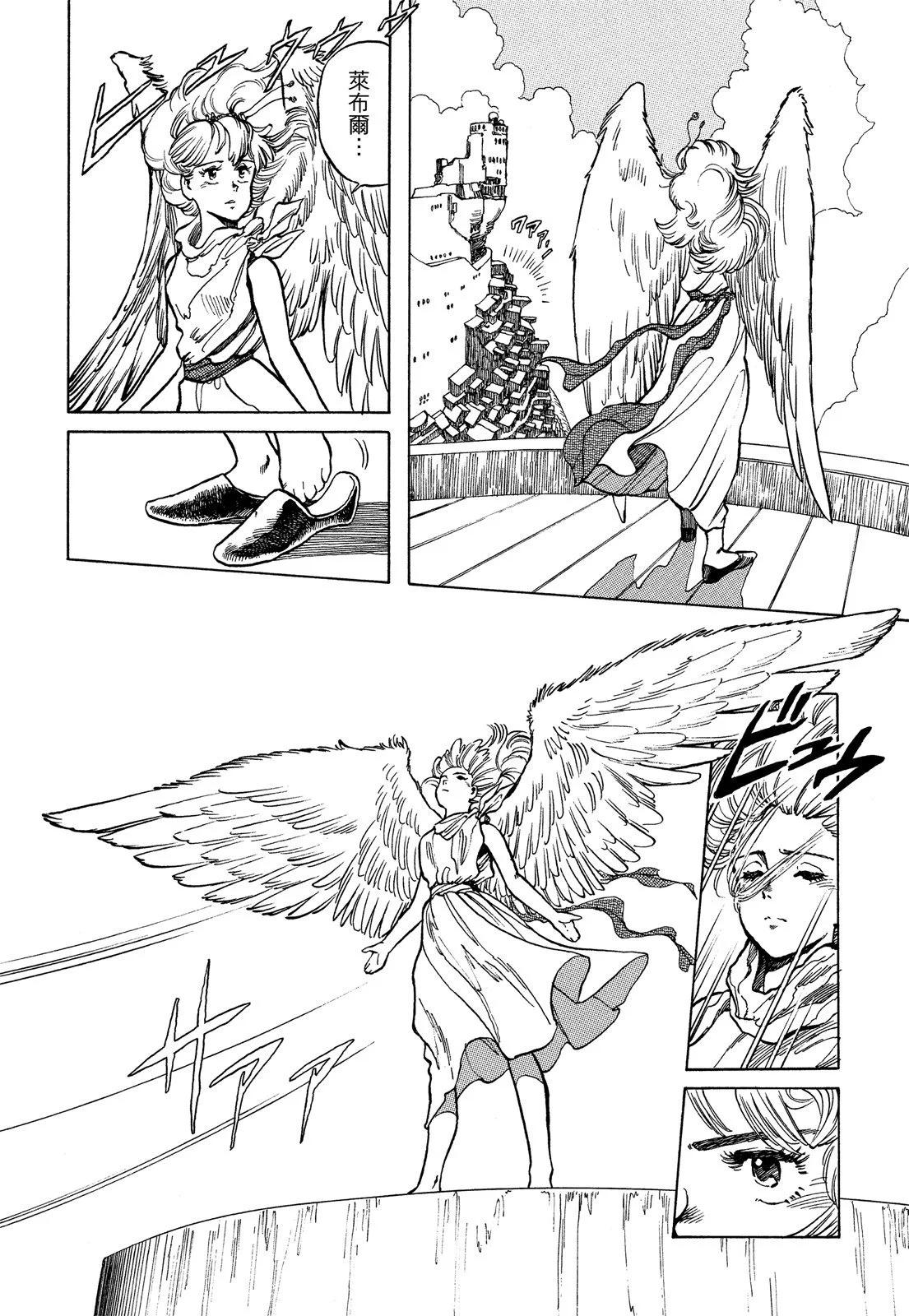 新装版01卷347