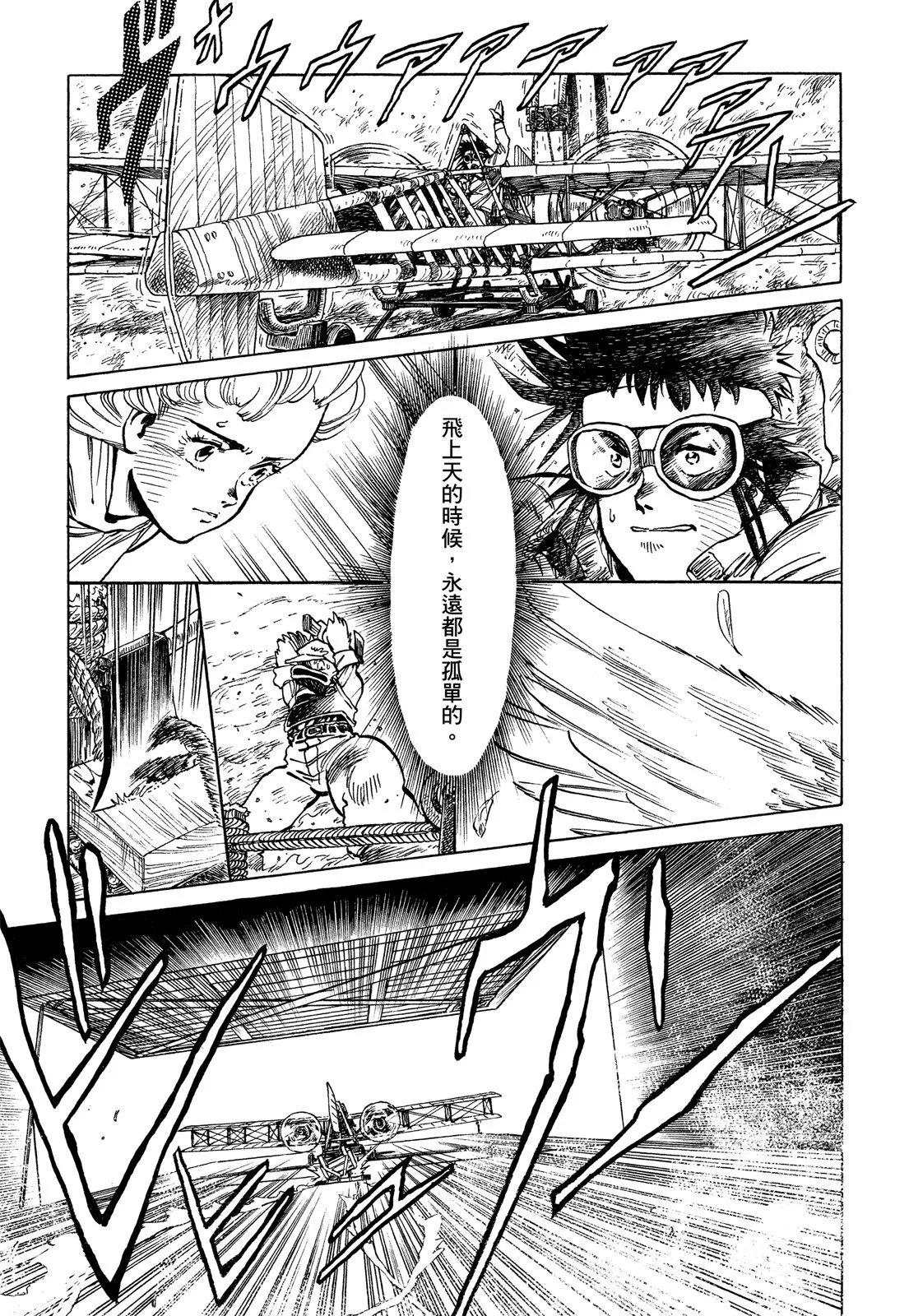 新装版01卷348
