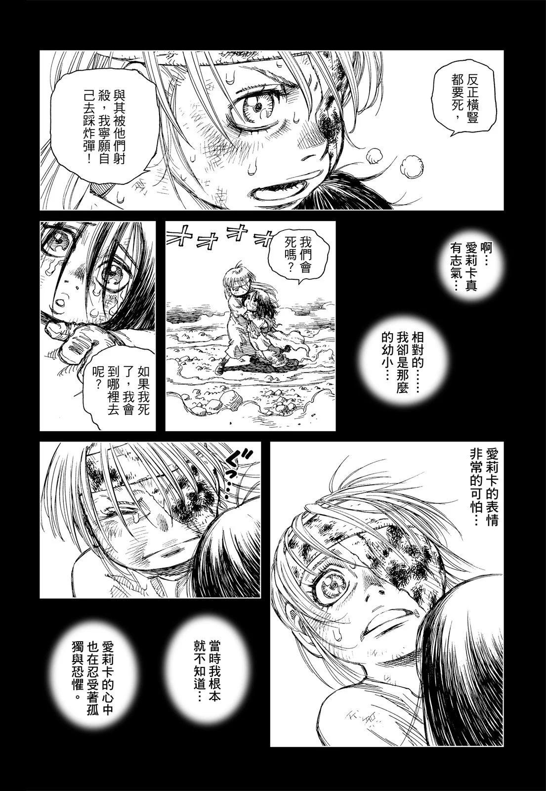 新装版01卷35