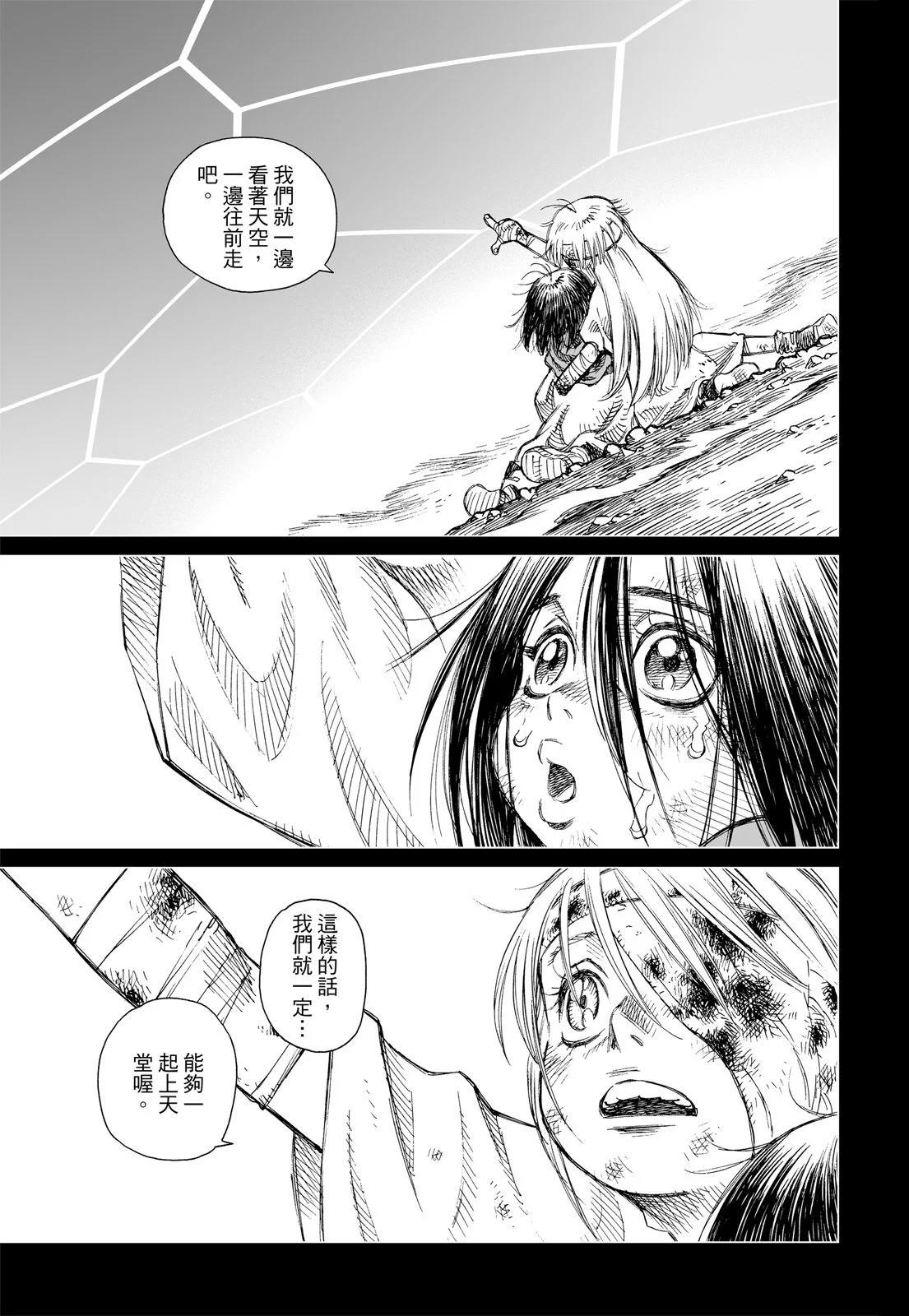 新装版01卷36