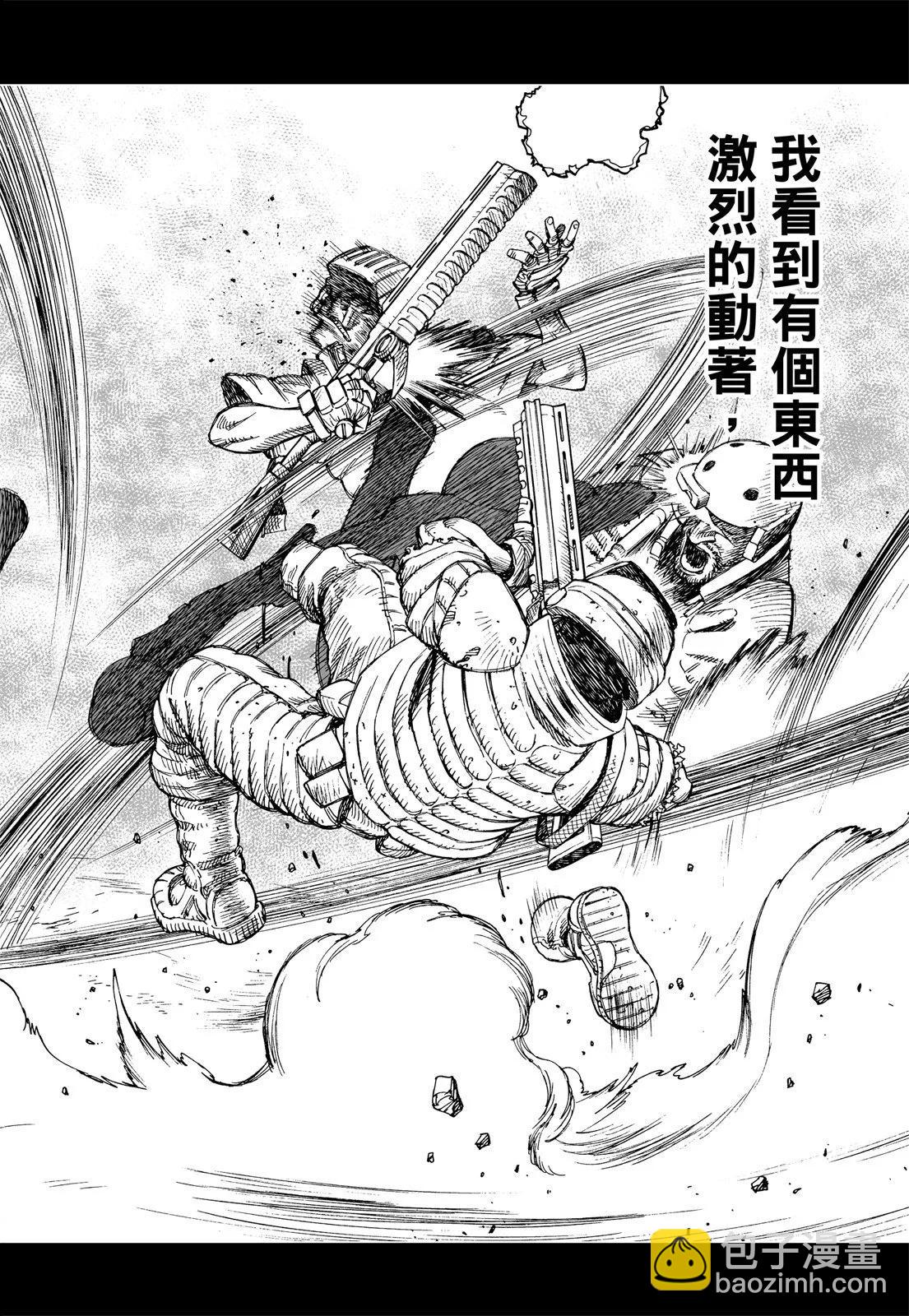 新装版01卷39