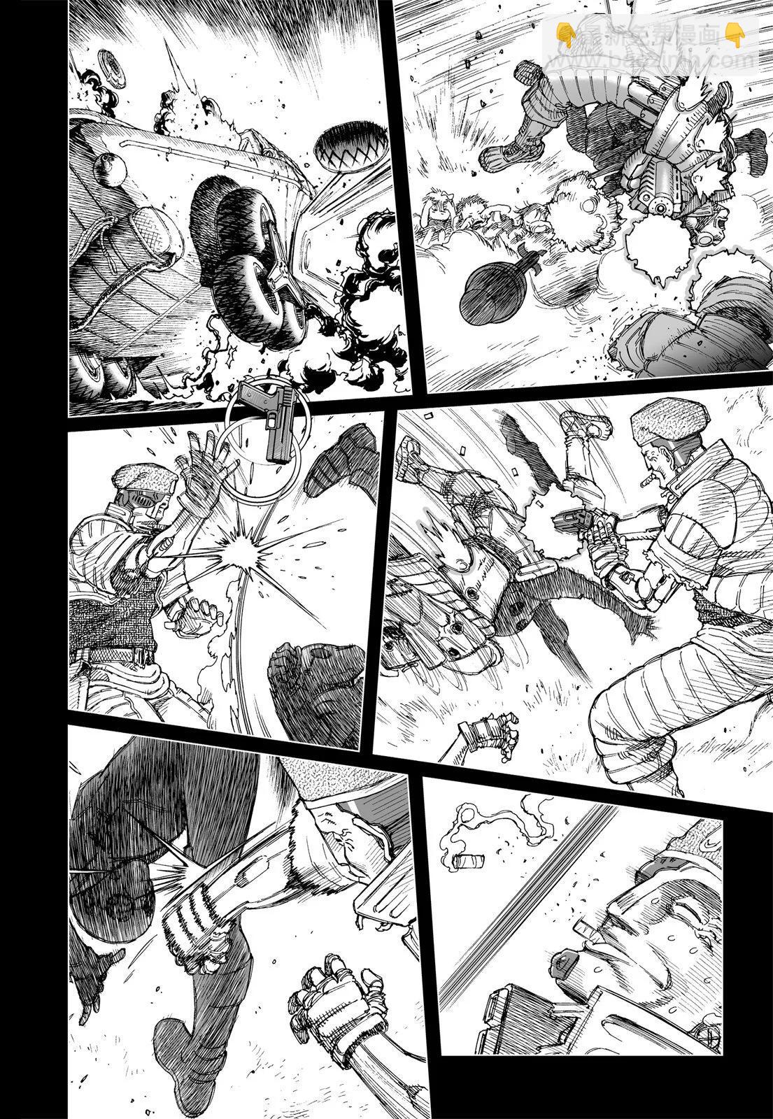 新装版01卷41