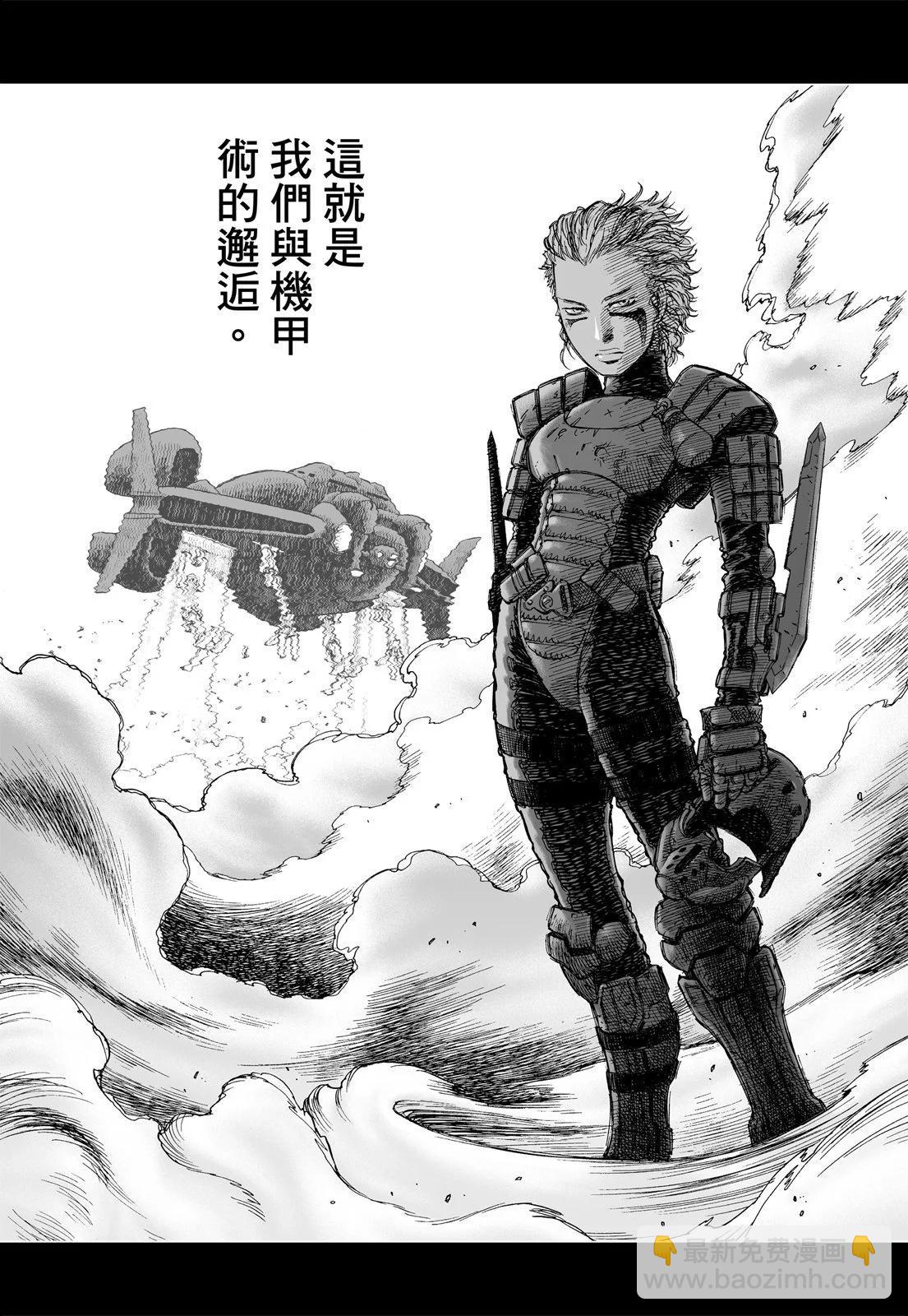 新装版01卷44