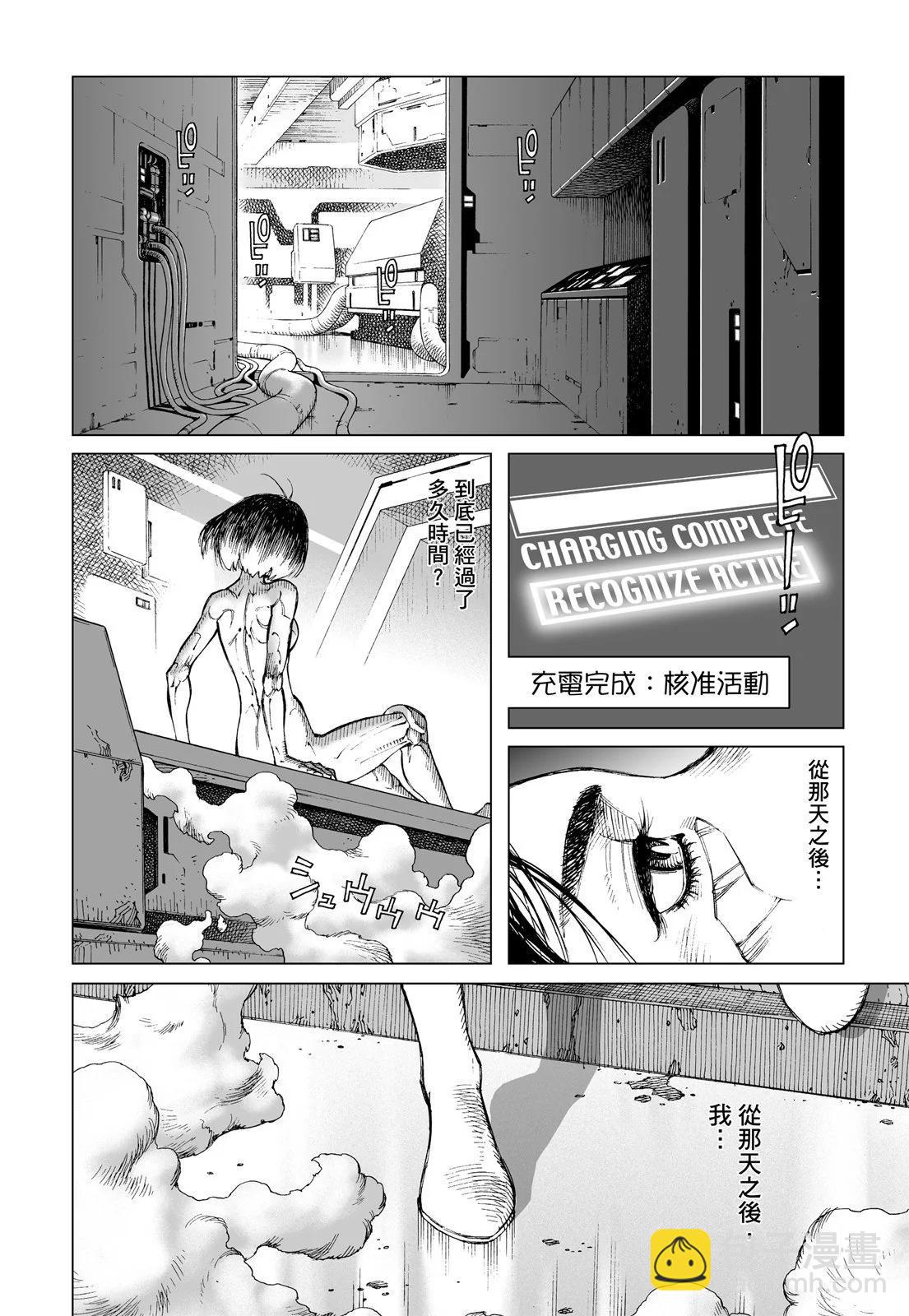 新装版01卷45