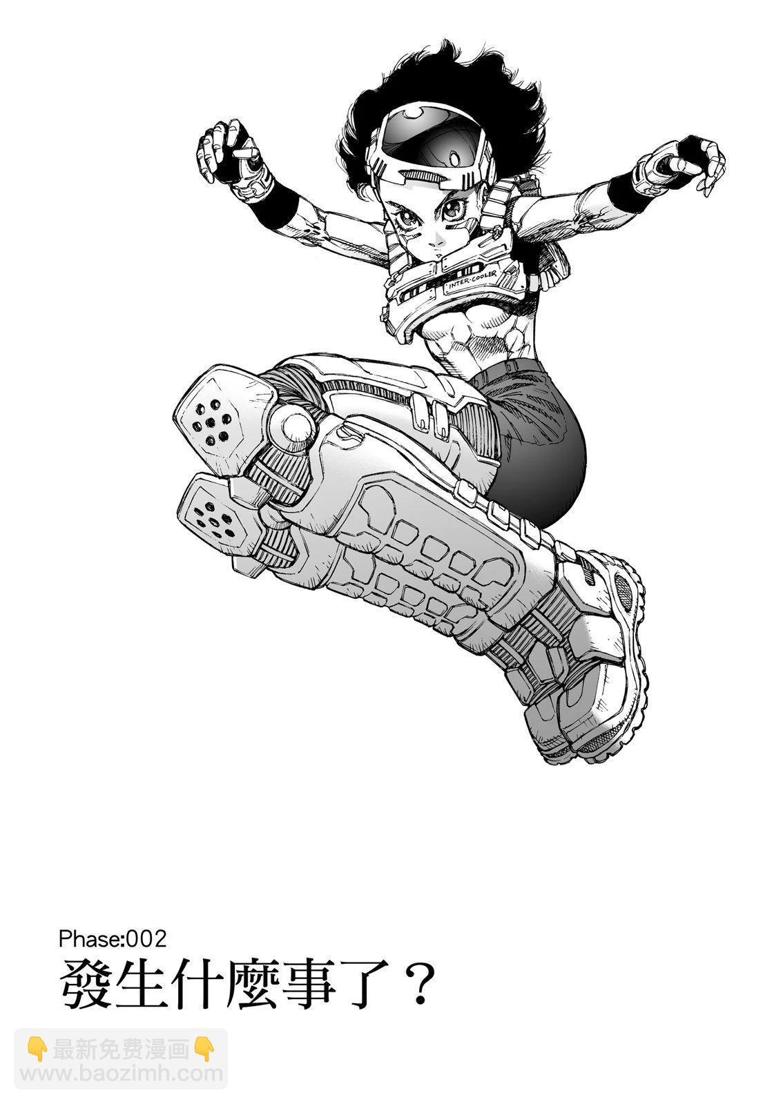 新装版01卷48
