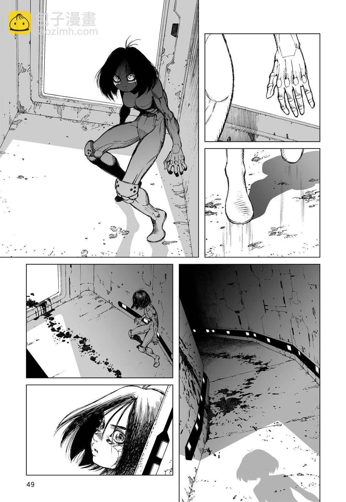 新装版01卷54