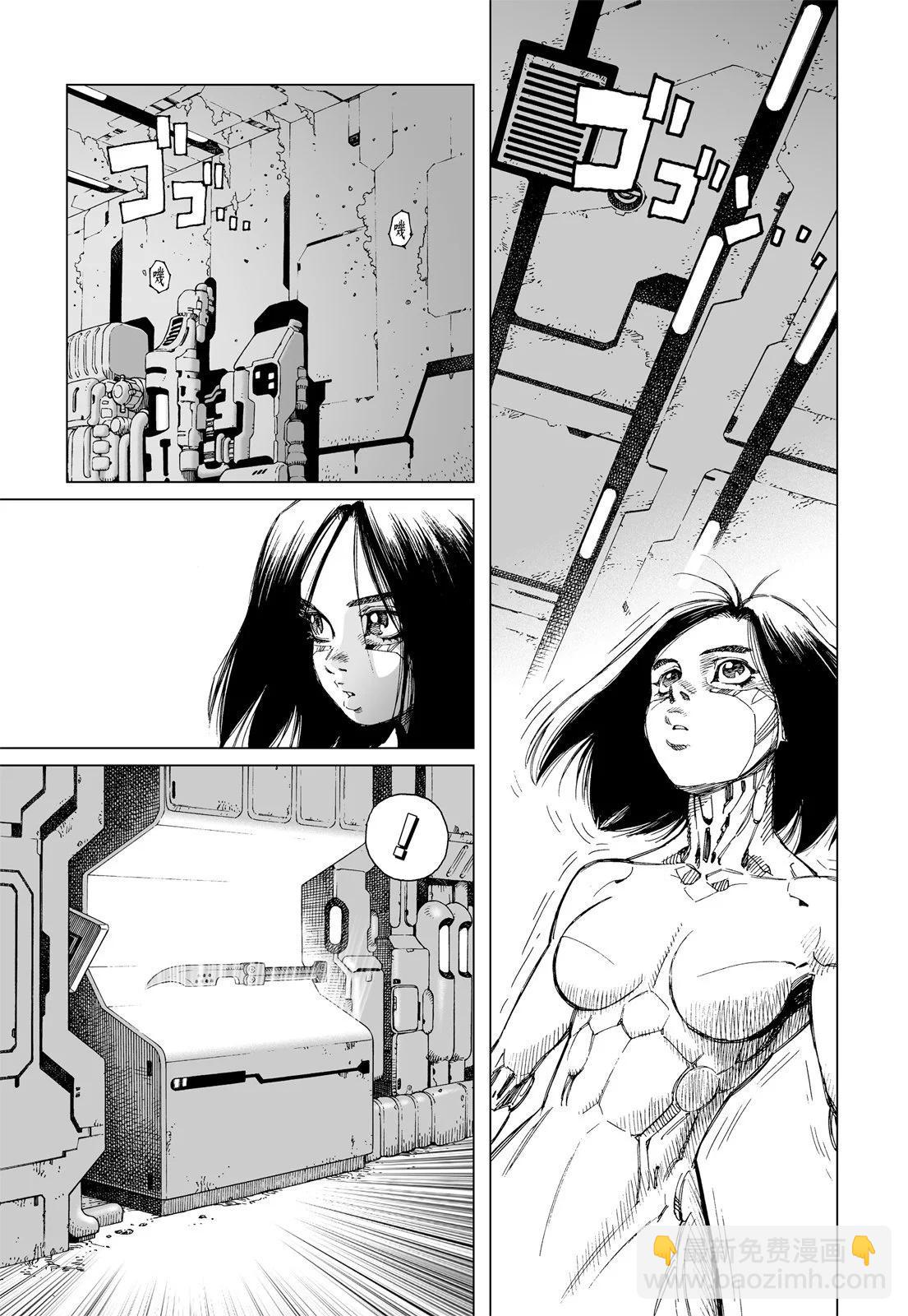 新装版01卷58
