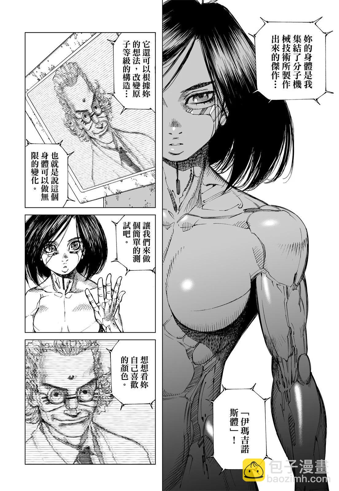 新装版01卷61