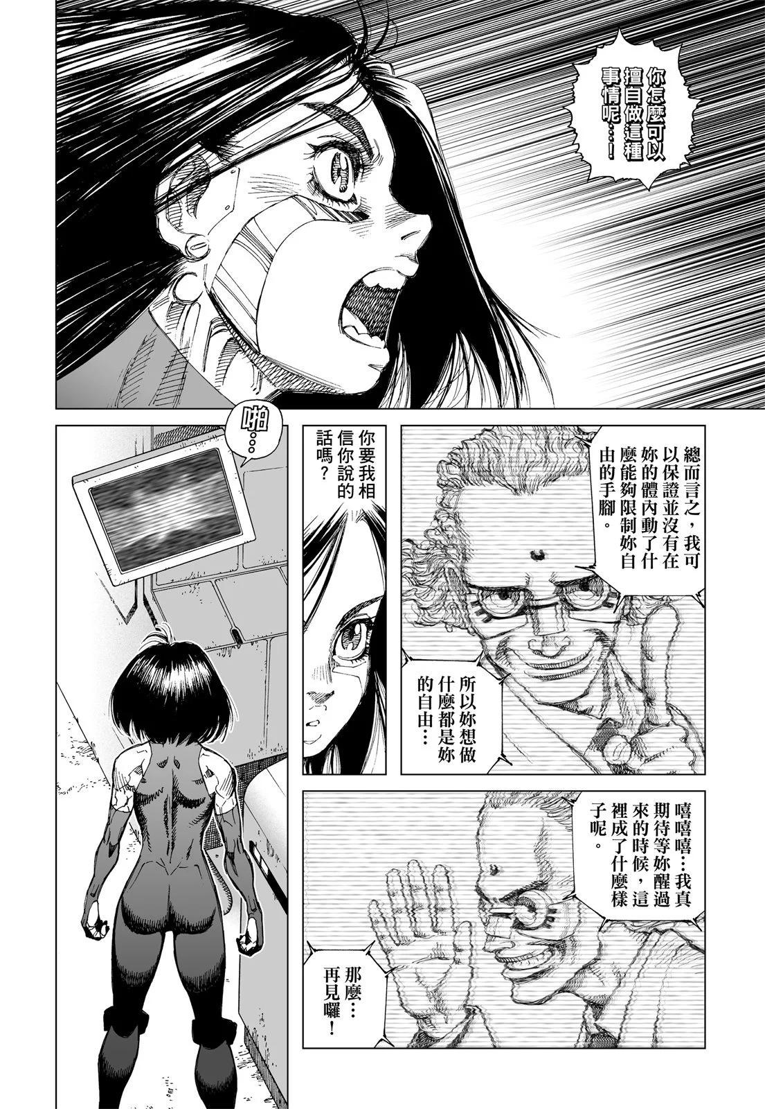 新装版01卷63