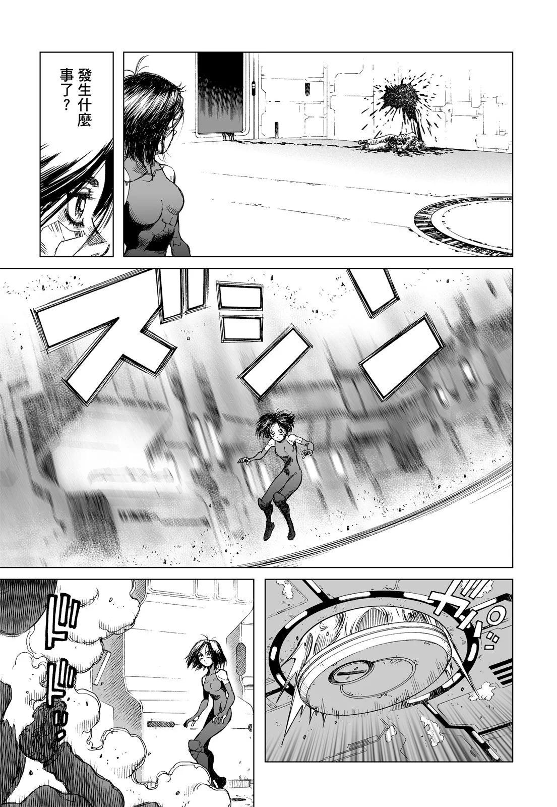 新装版01卷64