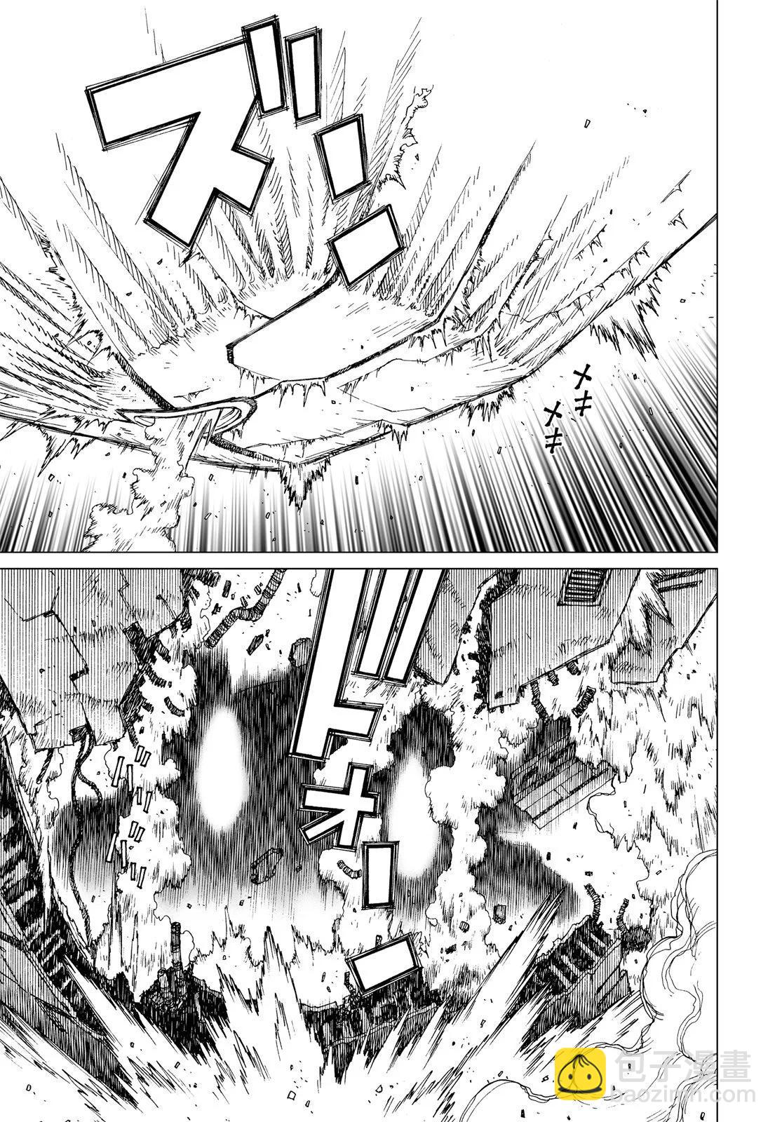 新装版01卷66