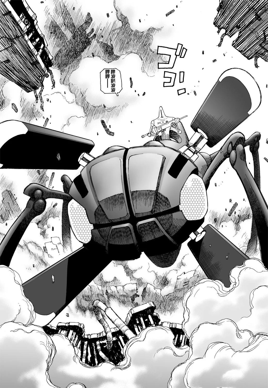 新装版01卷67