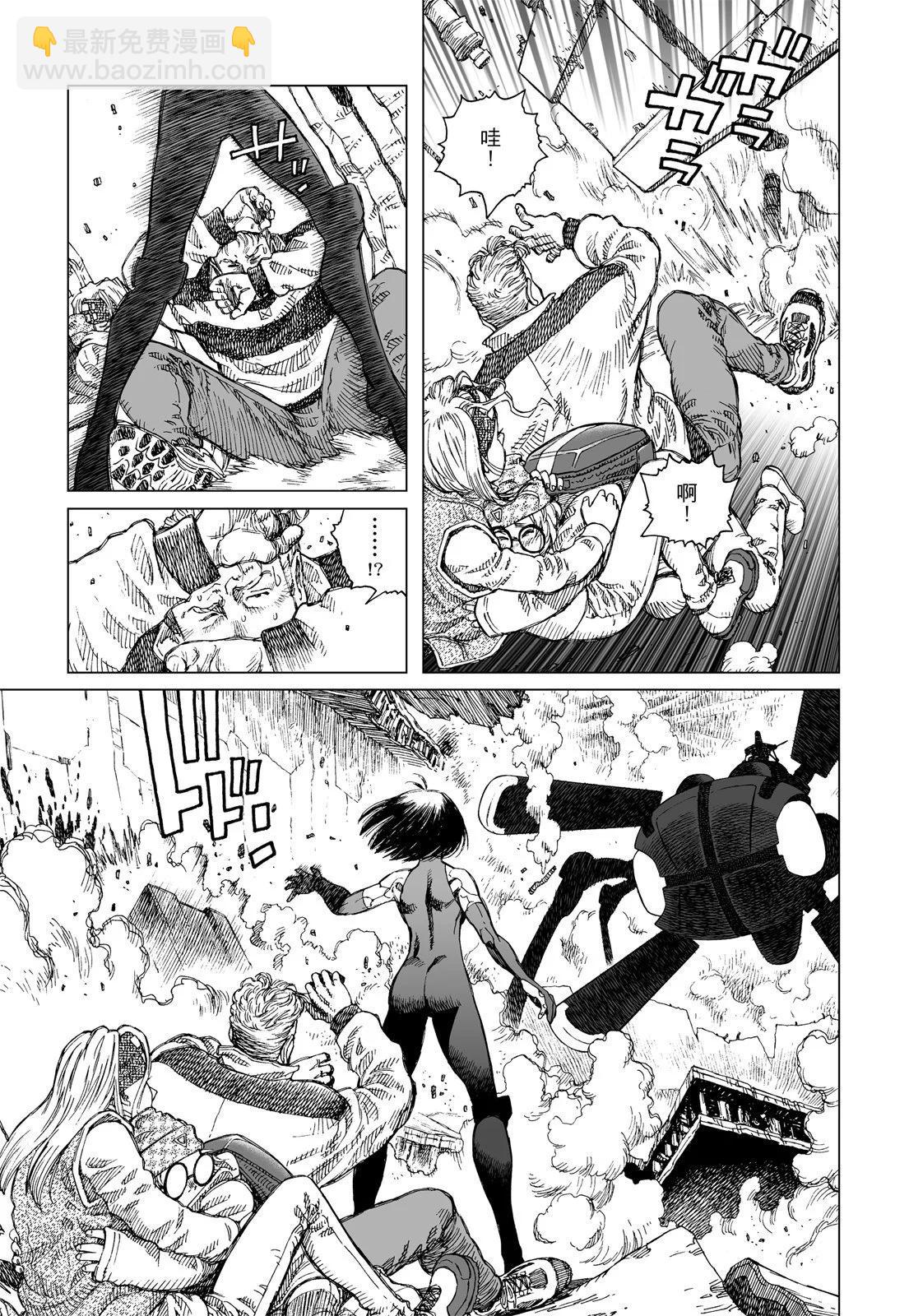 新装版01卷68