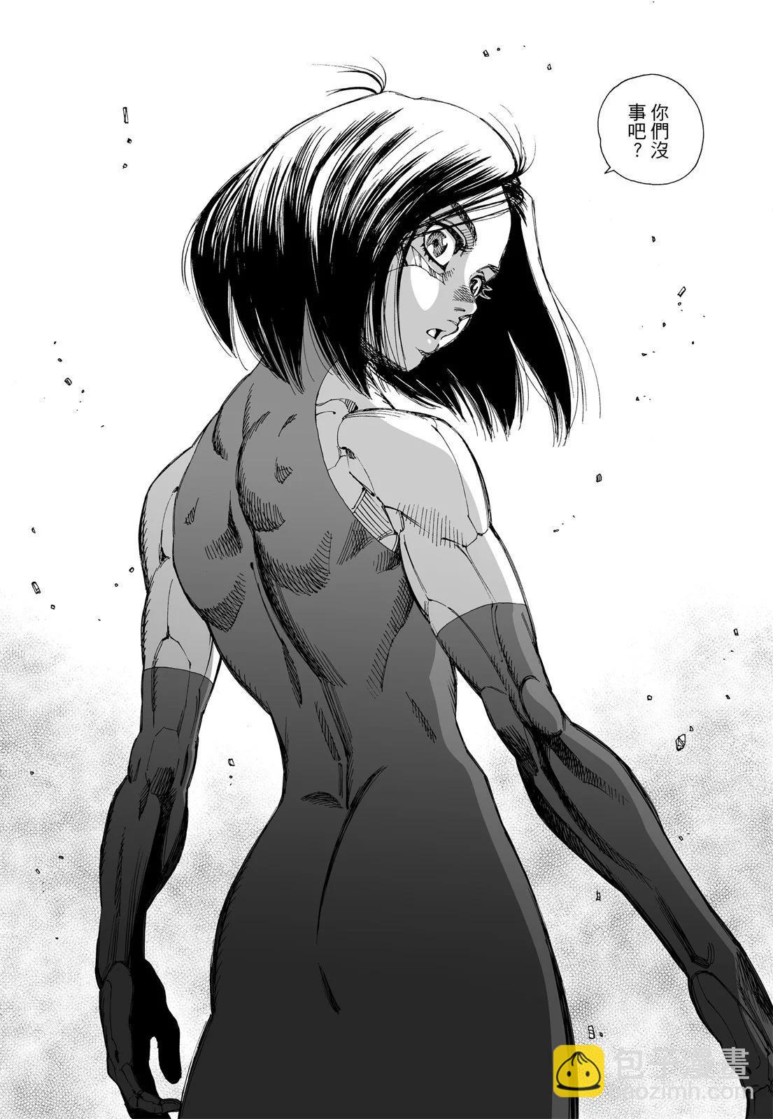 新装版01卷69