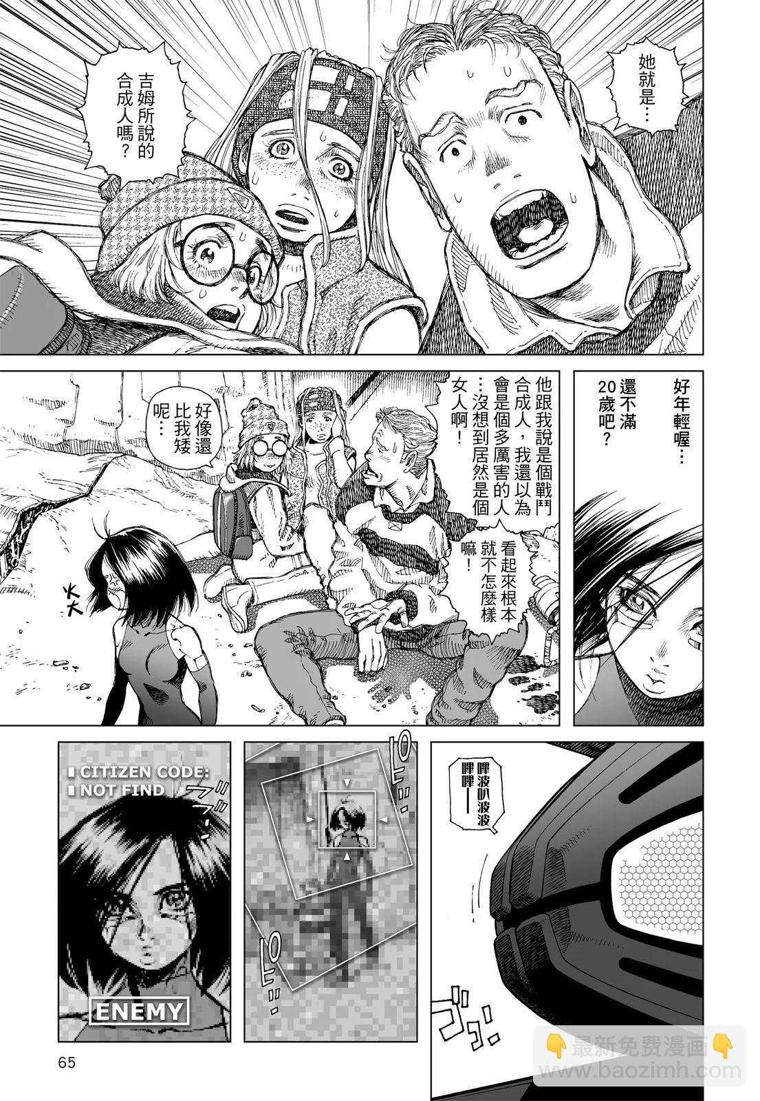 新装版01卷70