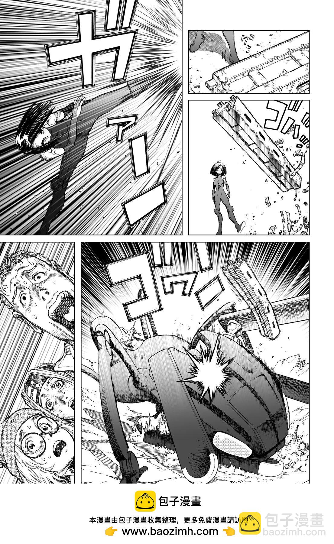 新装版01卷72