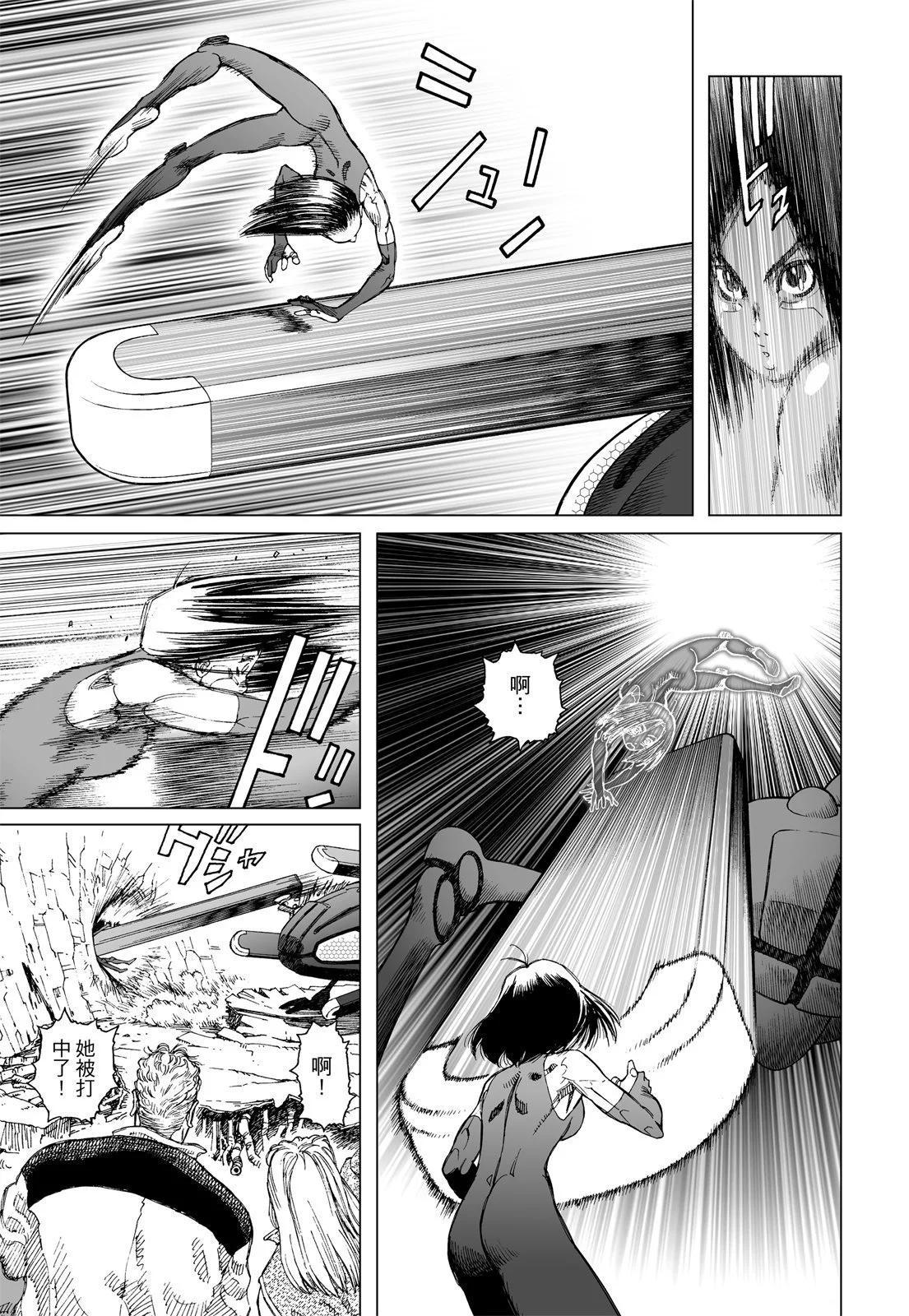 新装版01卷74