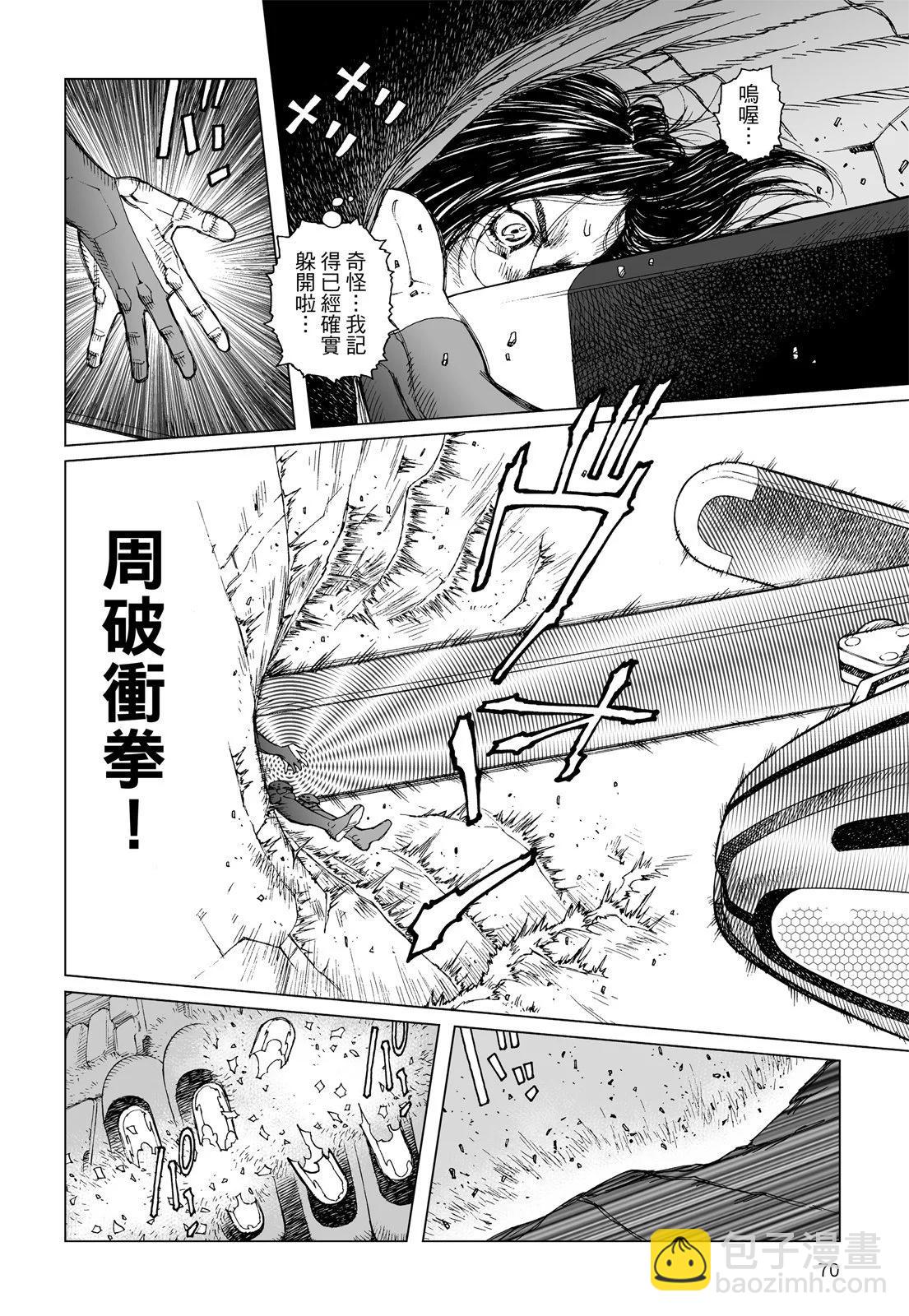 新装版01卷75